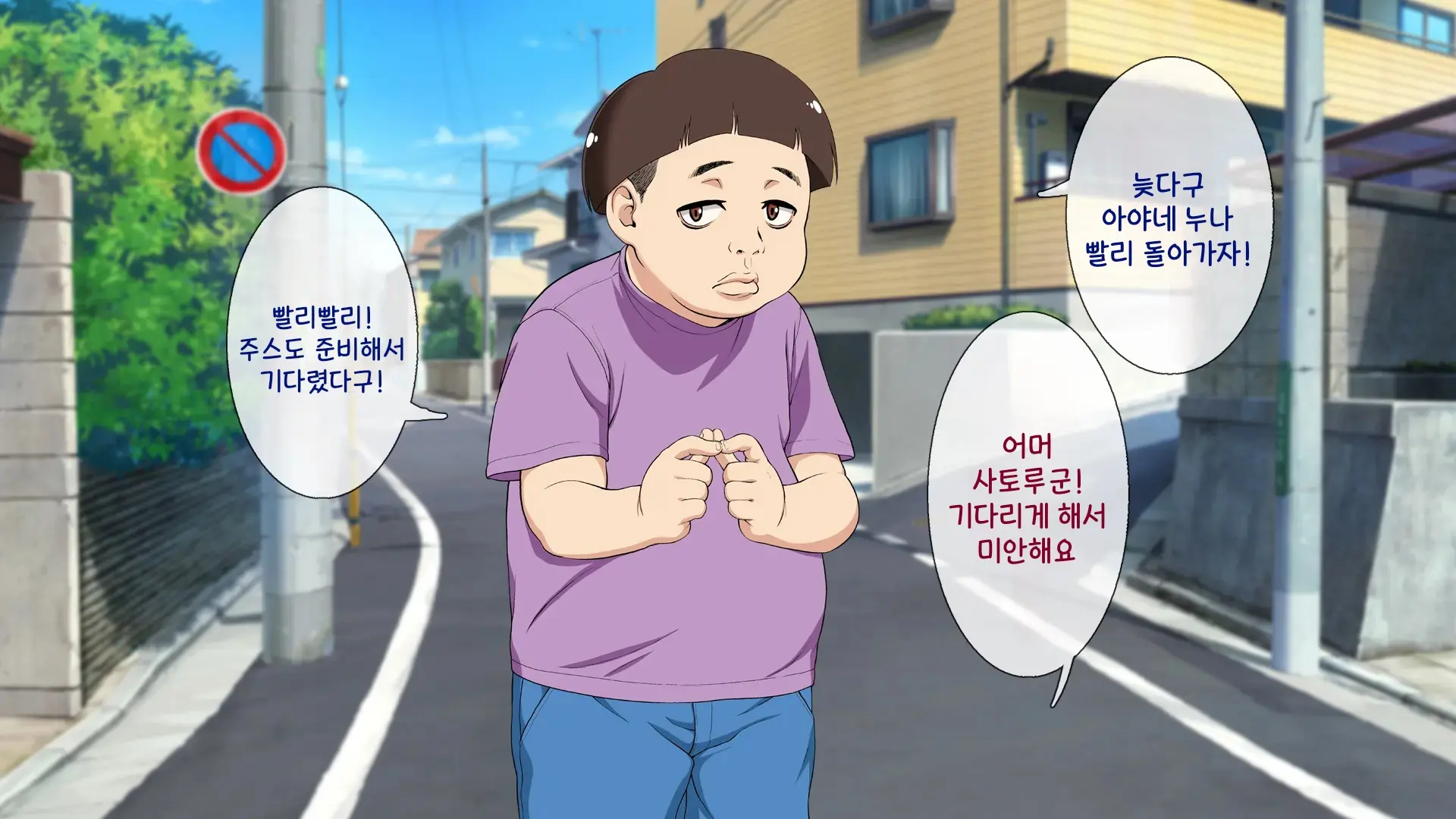 웹툰 이미지 8
