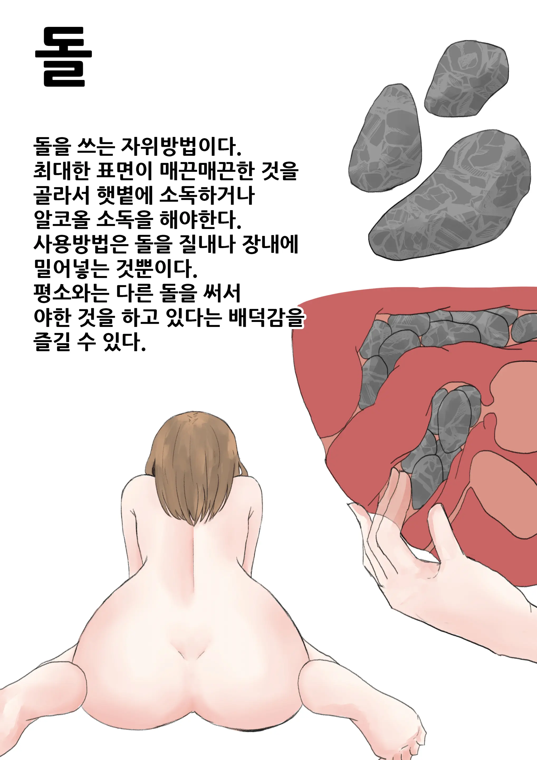 웹툰 이미지 22