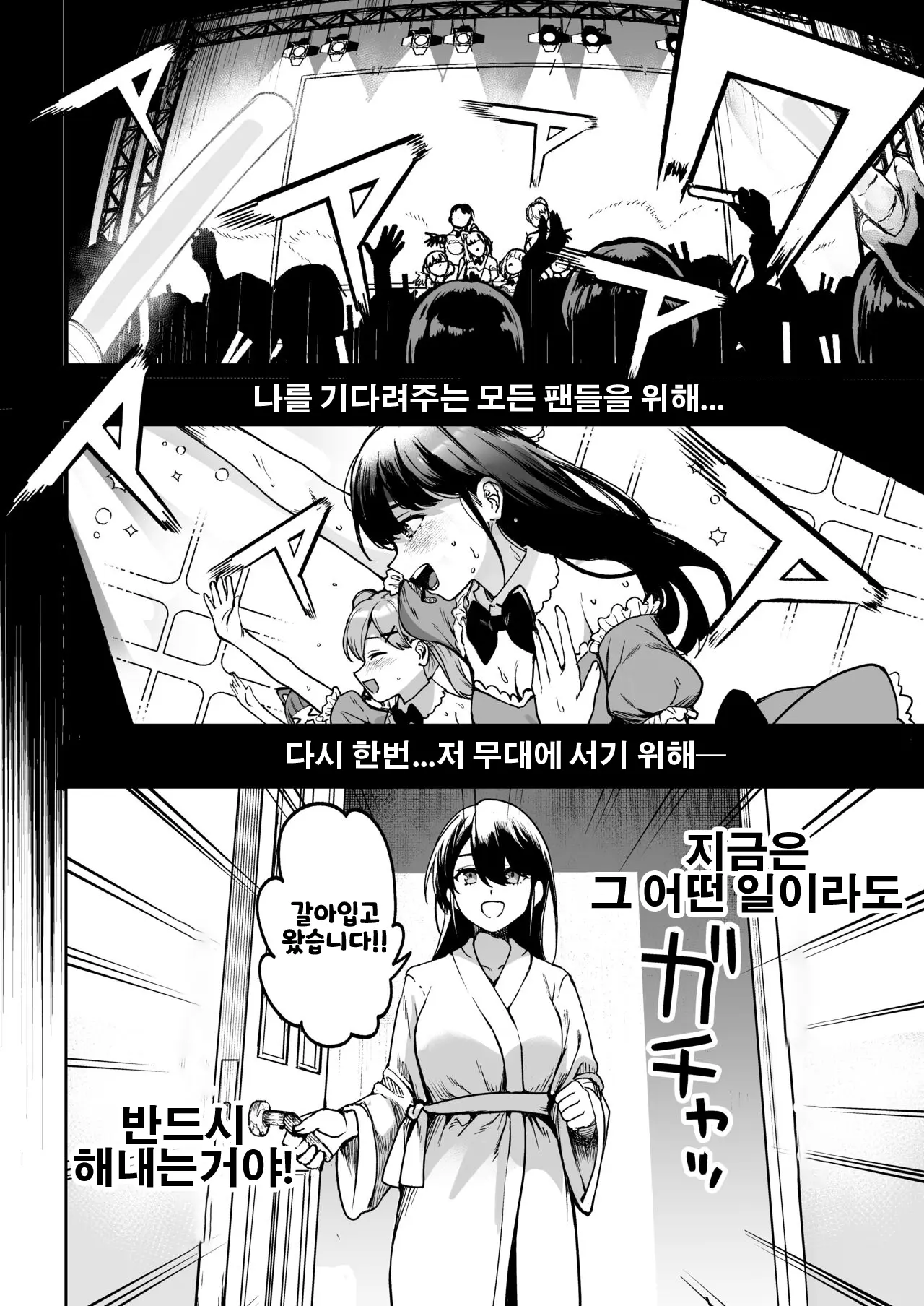 웹툰 이미지 8