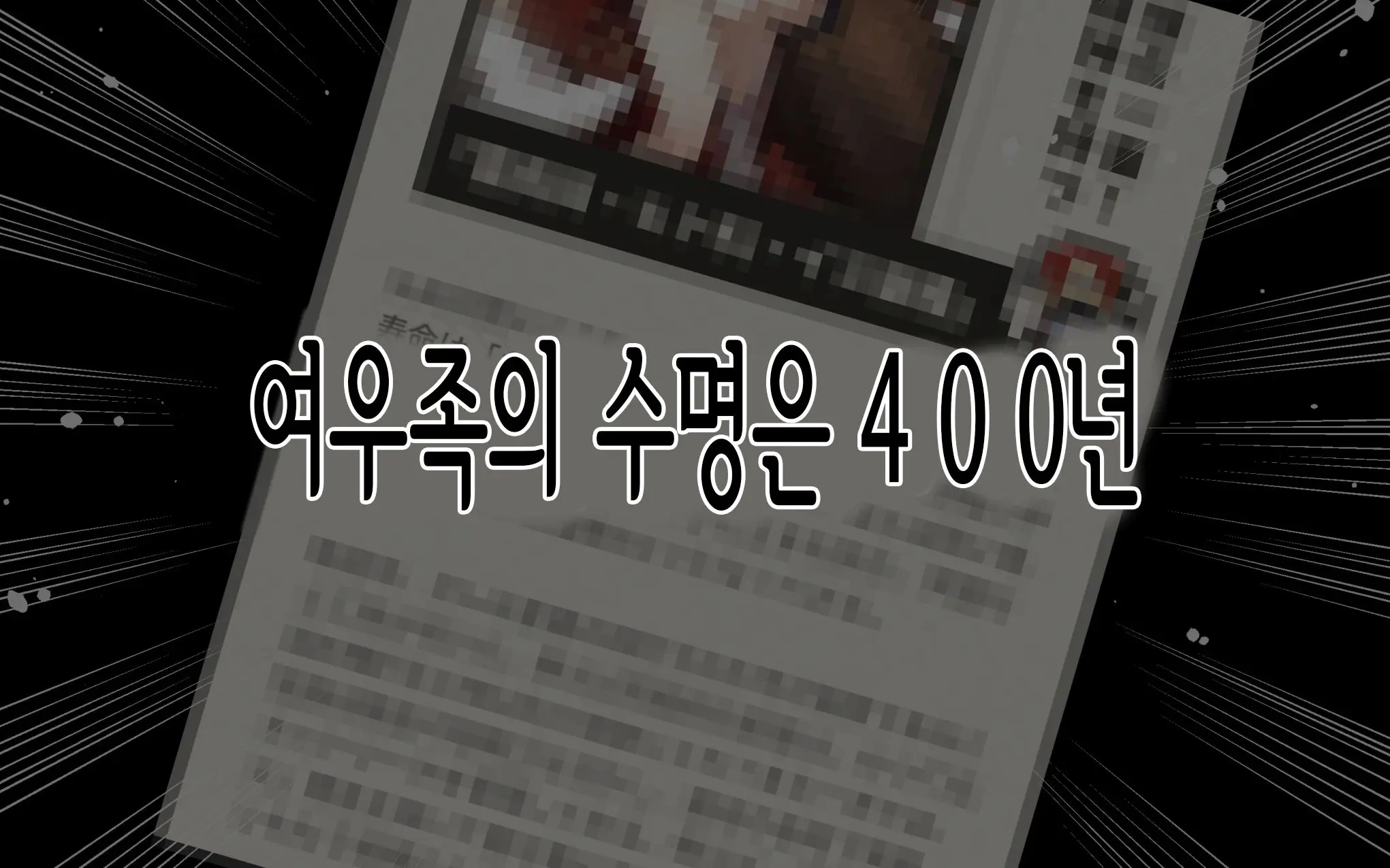 웹툰 이미지 1