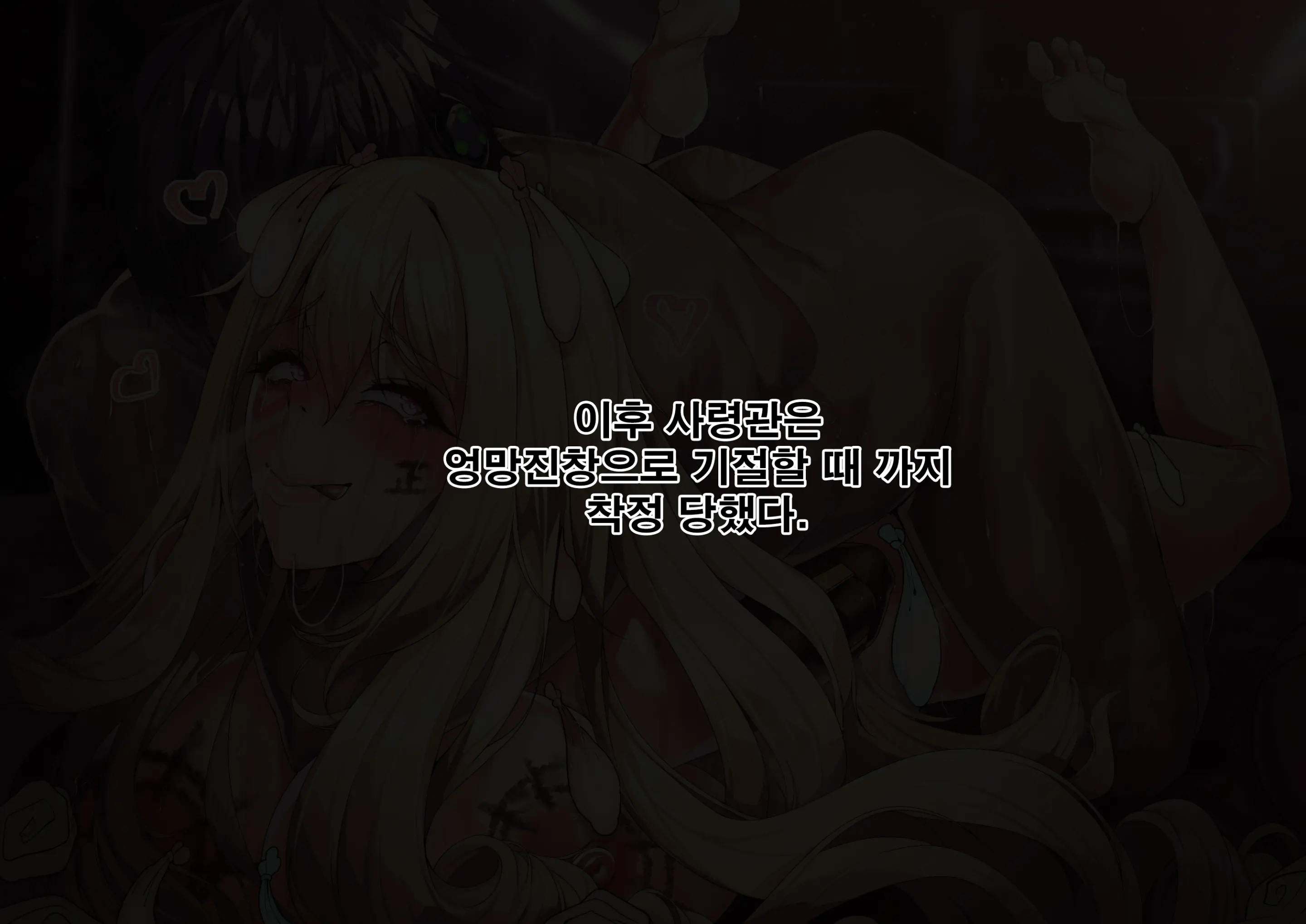웹툰 이미지 183