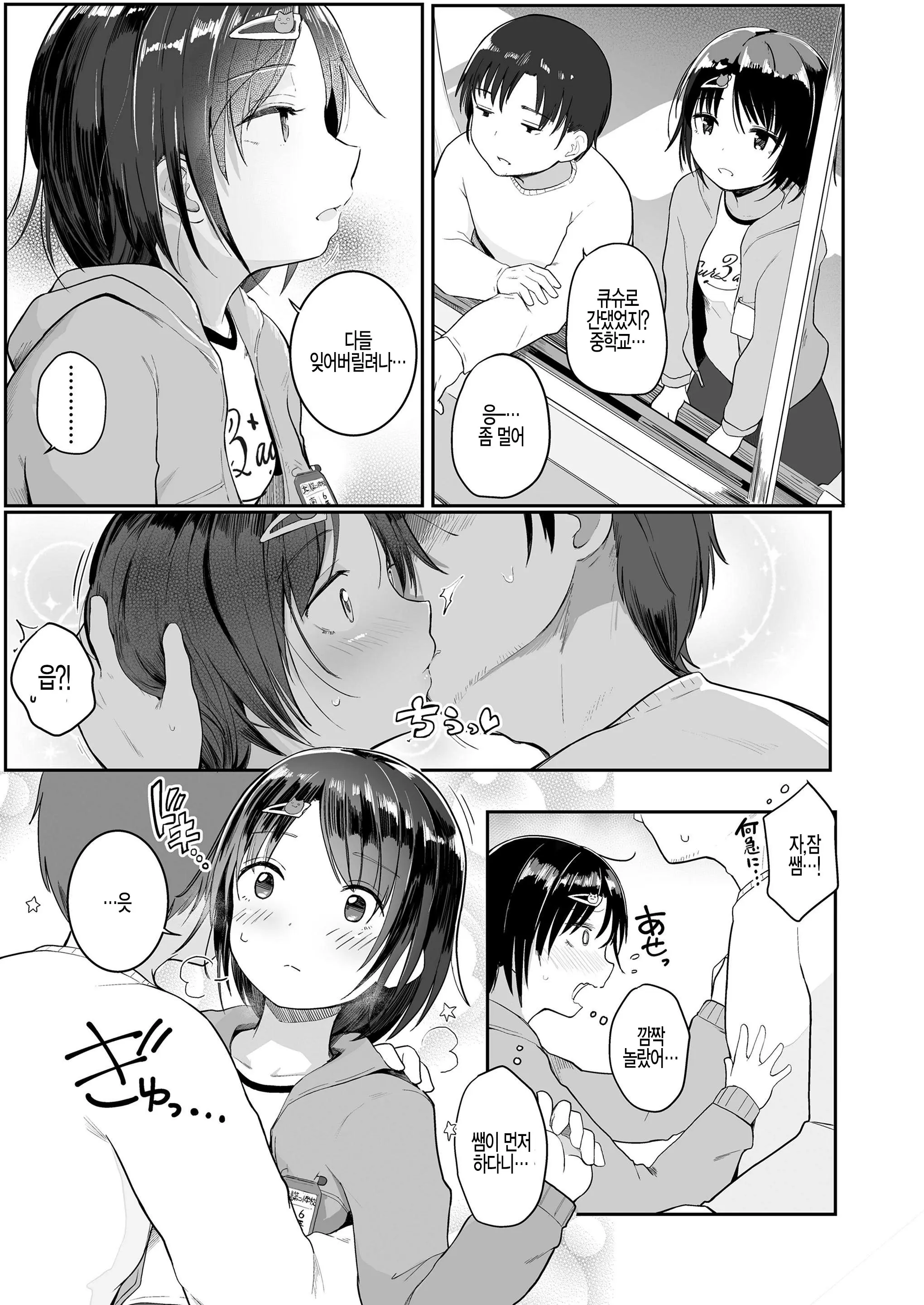 웹툰 이미지 115