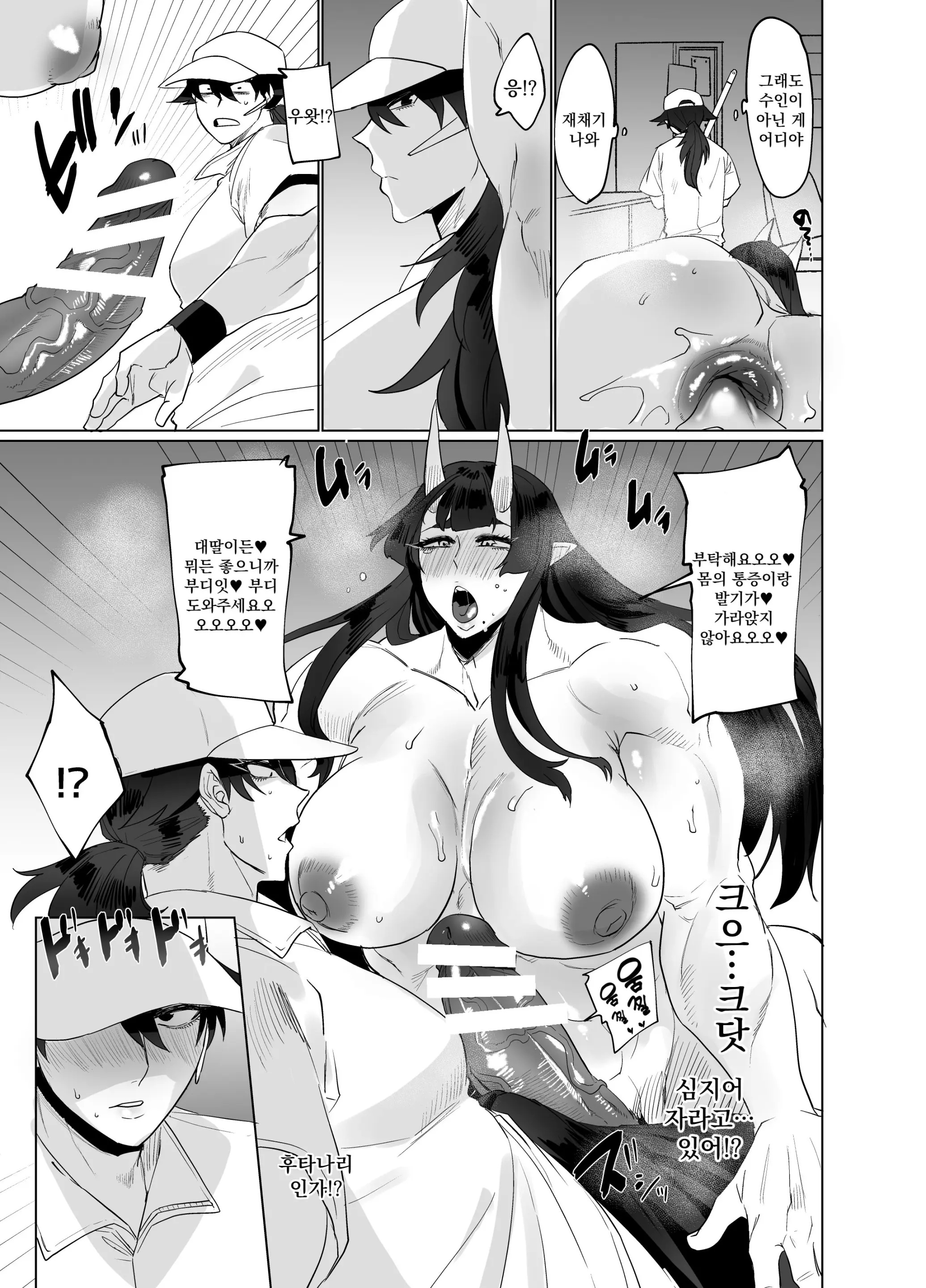 웹툰 이미지 11