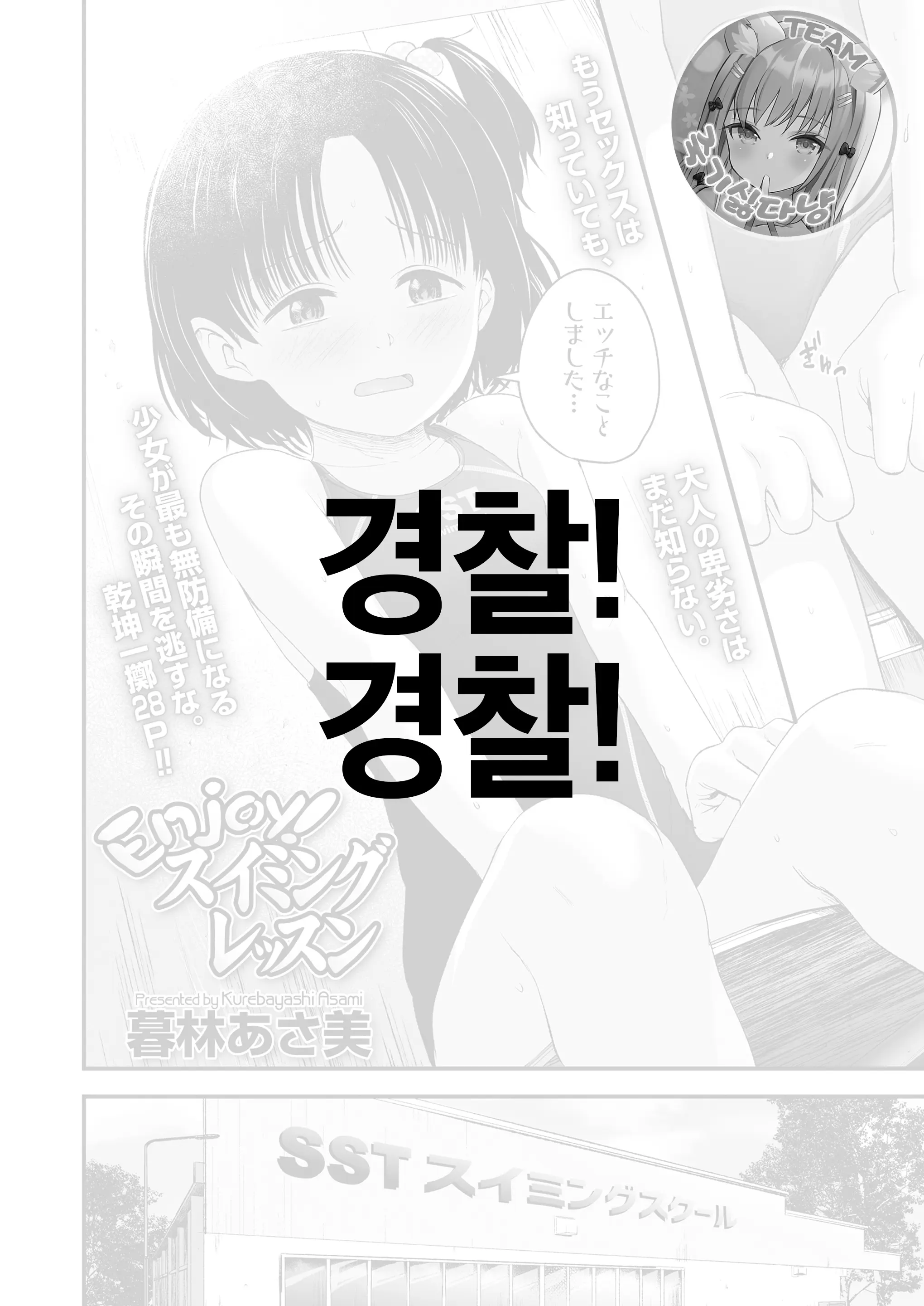 웹툰 이미지 28