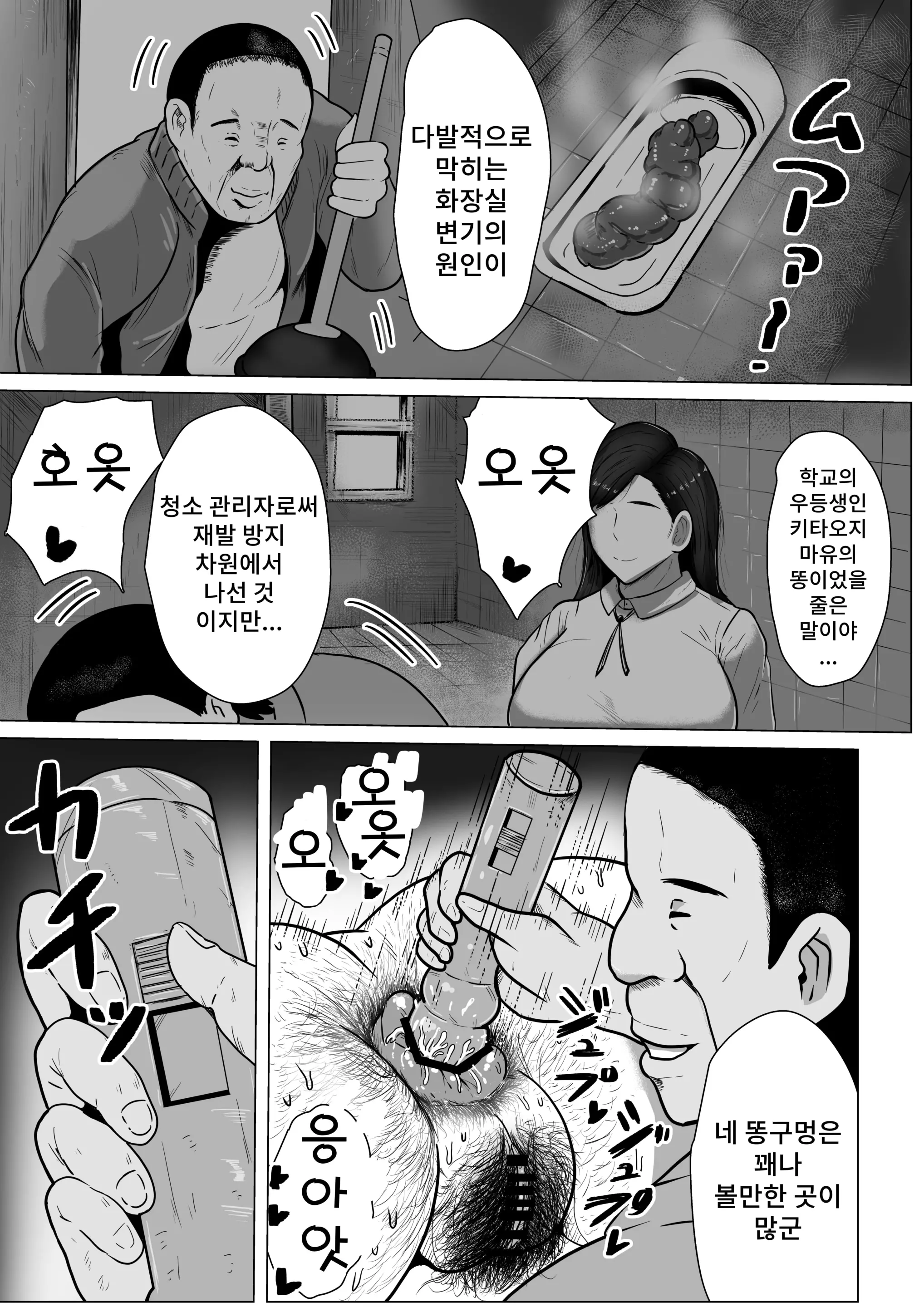 웹툰 이미지 9