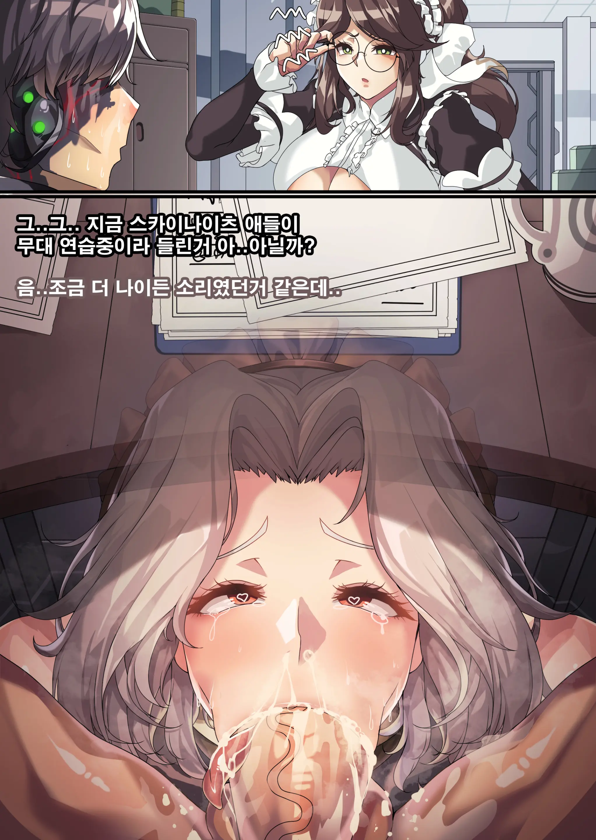 웹툰 이미지 100