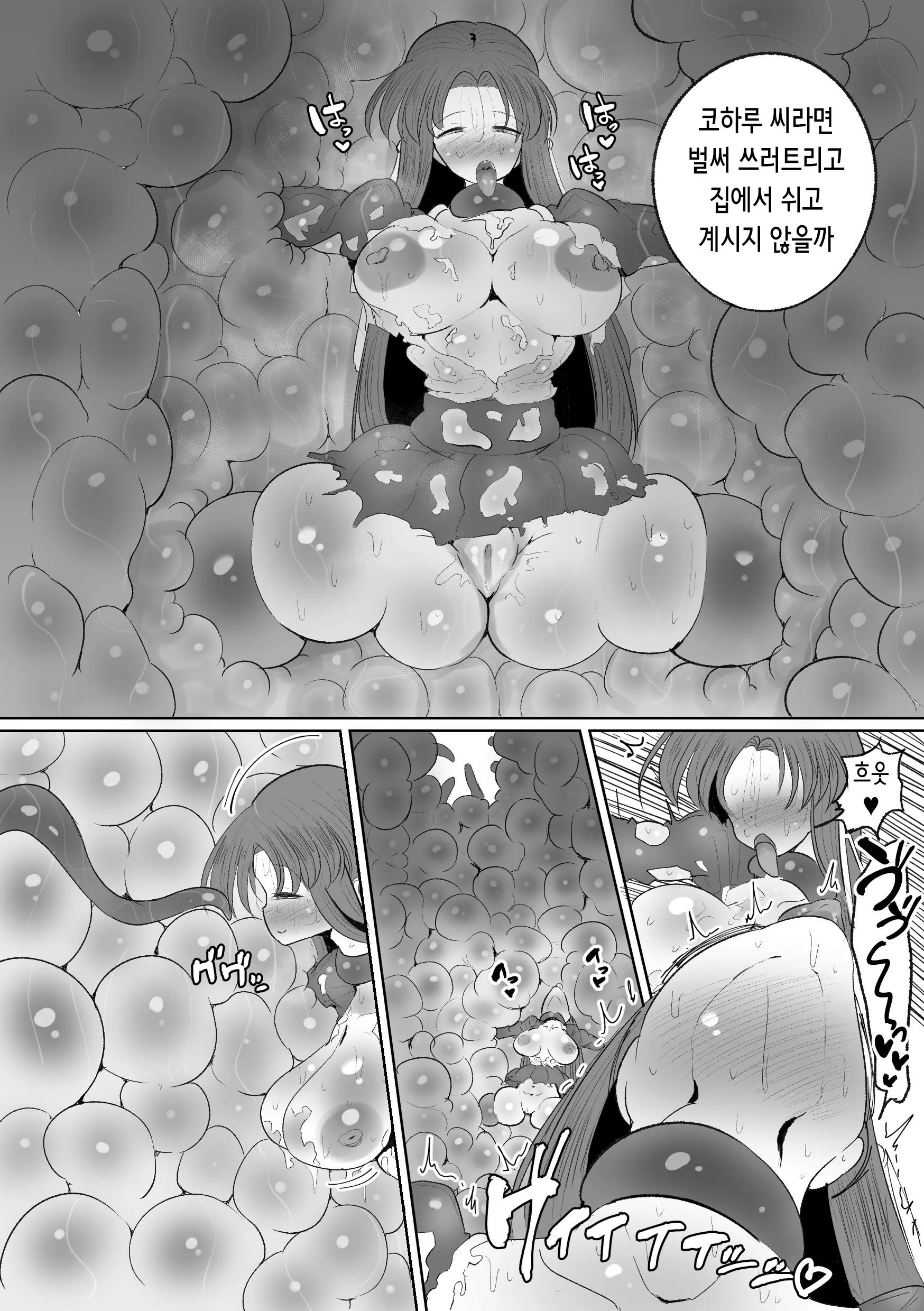 웹툰 이미지 22