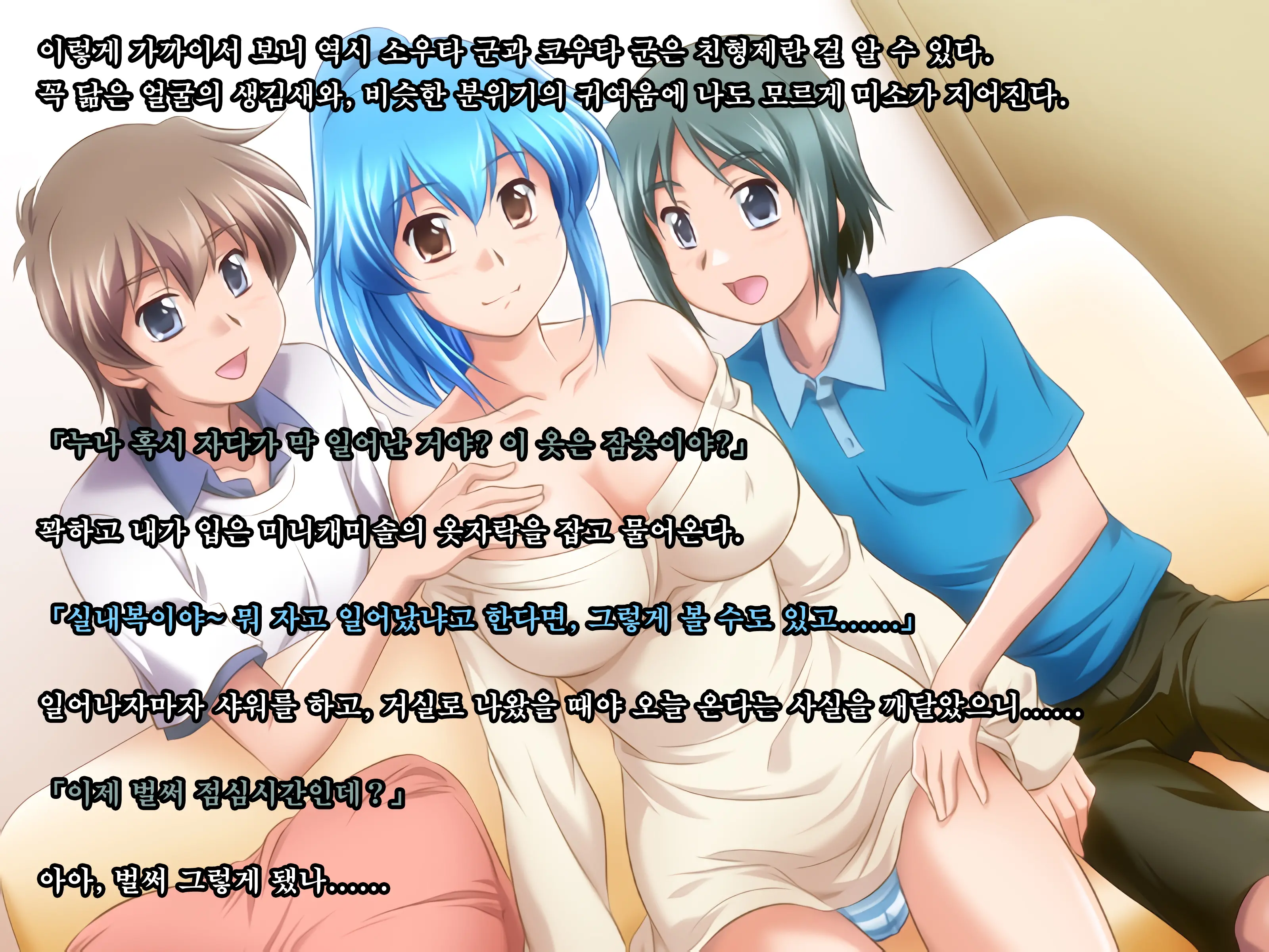 웹툰 이미지 13