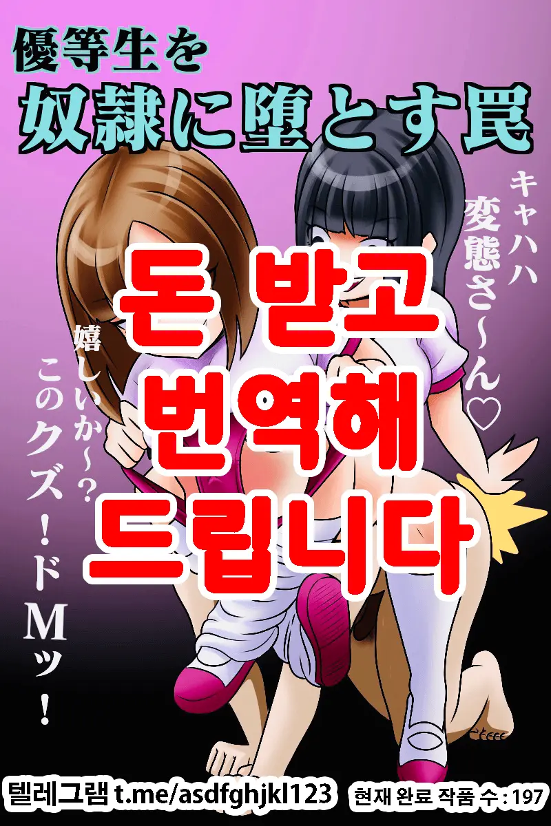웹툰 이미지 0