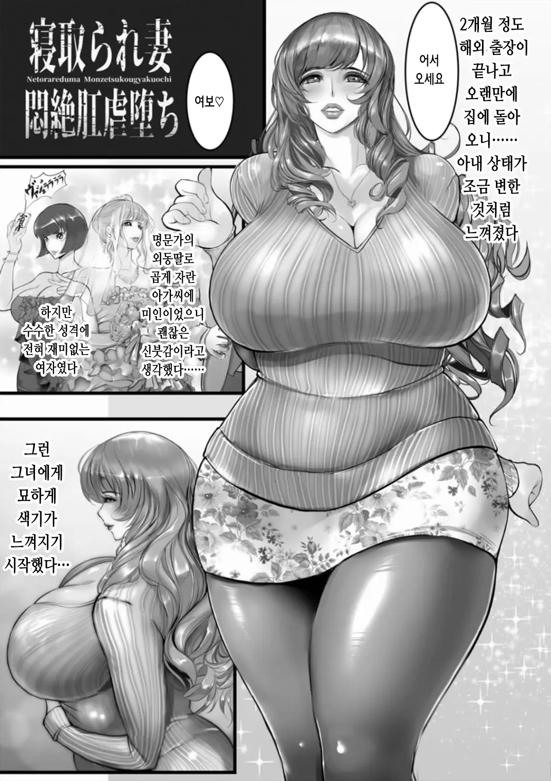 웹툰 이미지 55