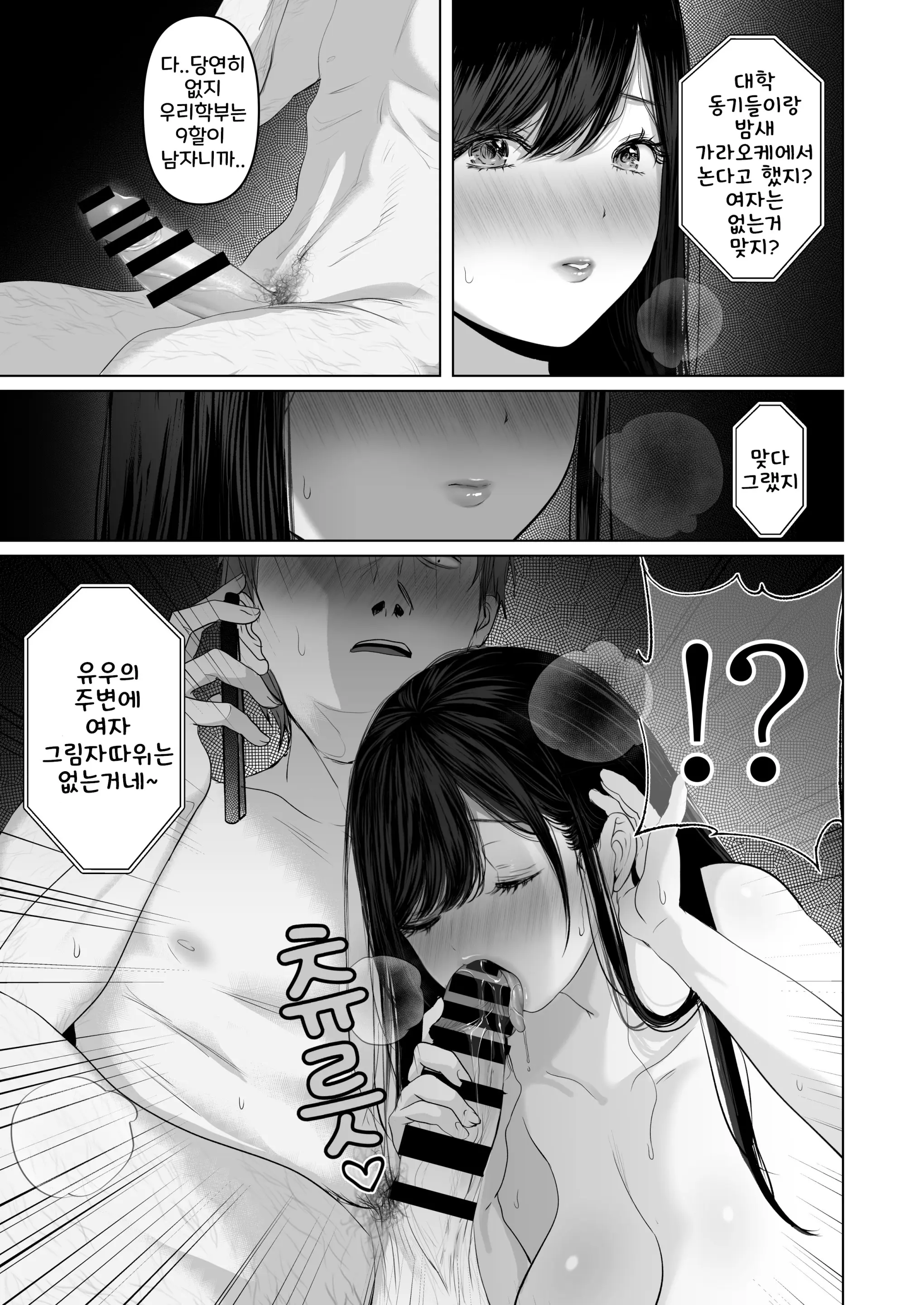 웹툰 이미지 34