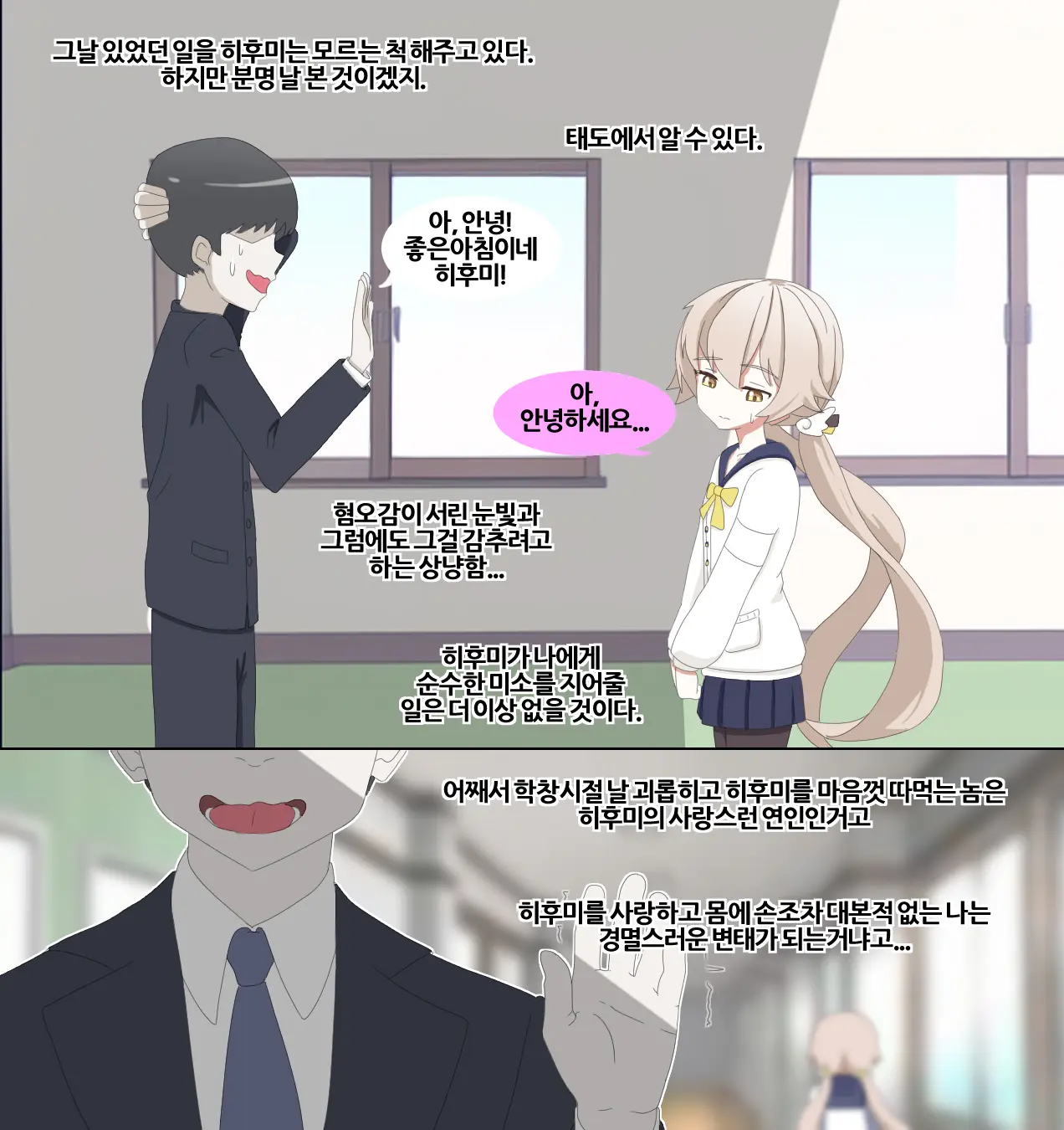 웹툰 이미지 124