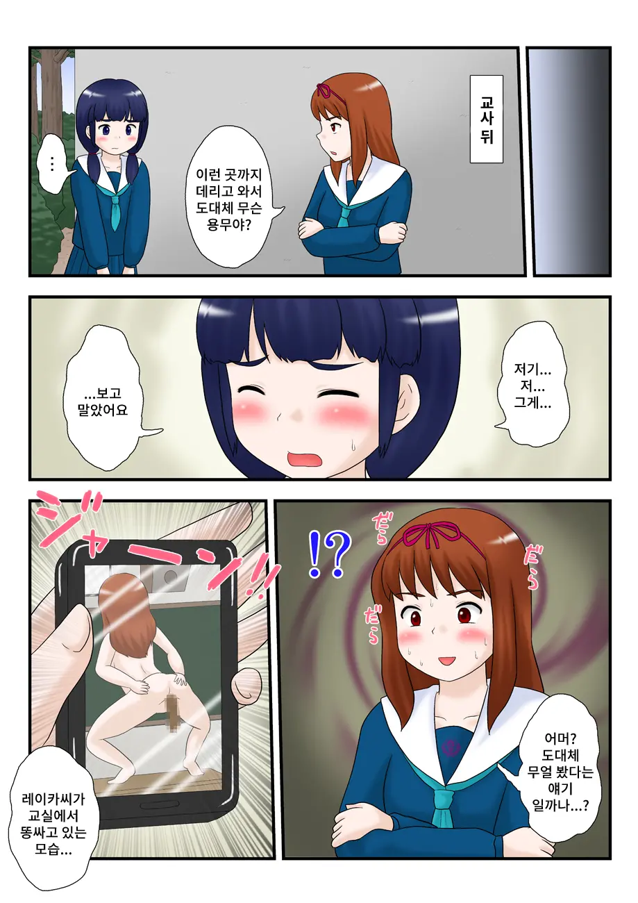 웹툰 이미지 4