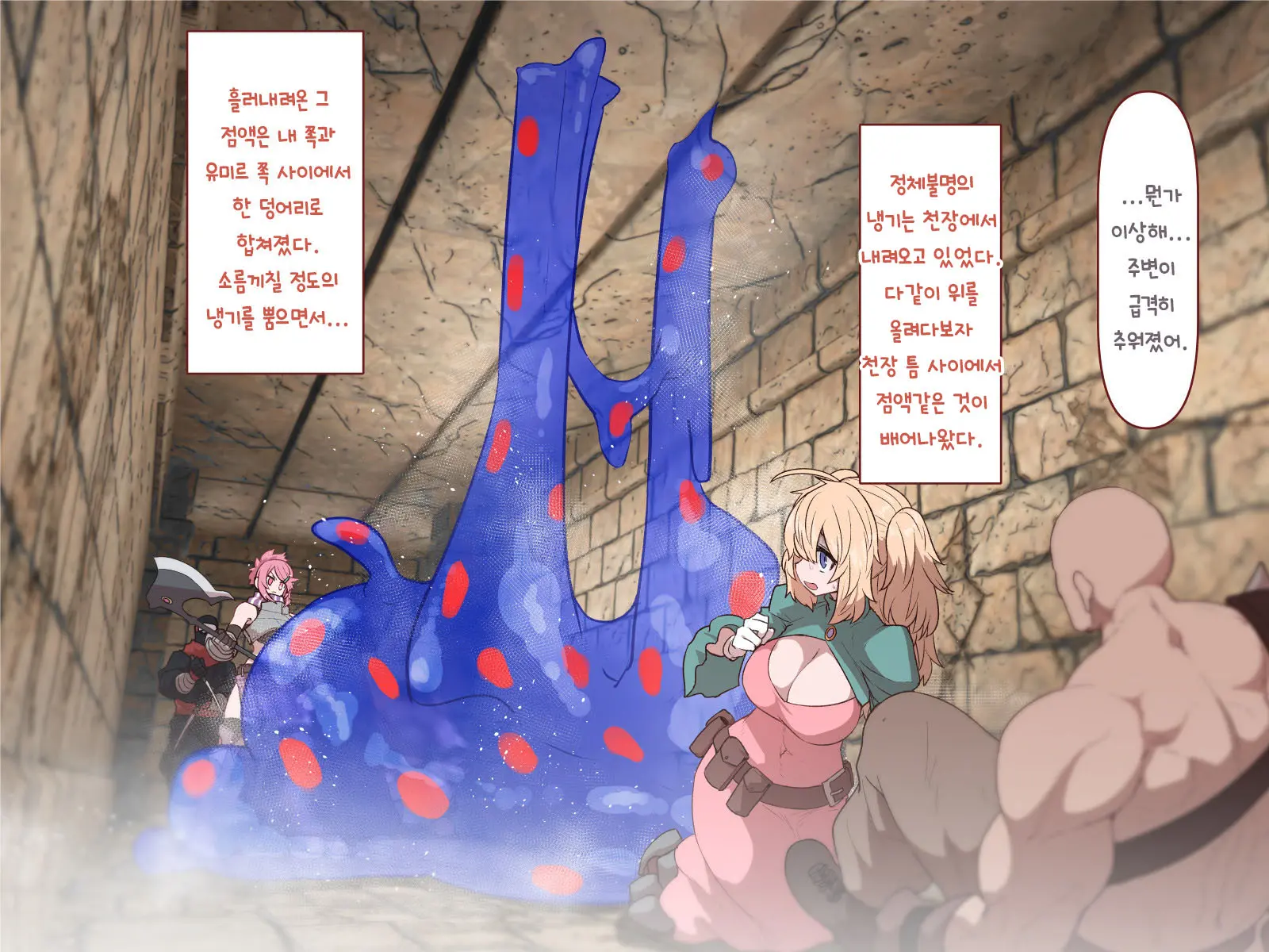 웹툰 이미지 27