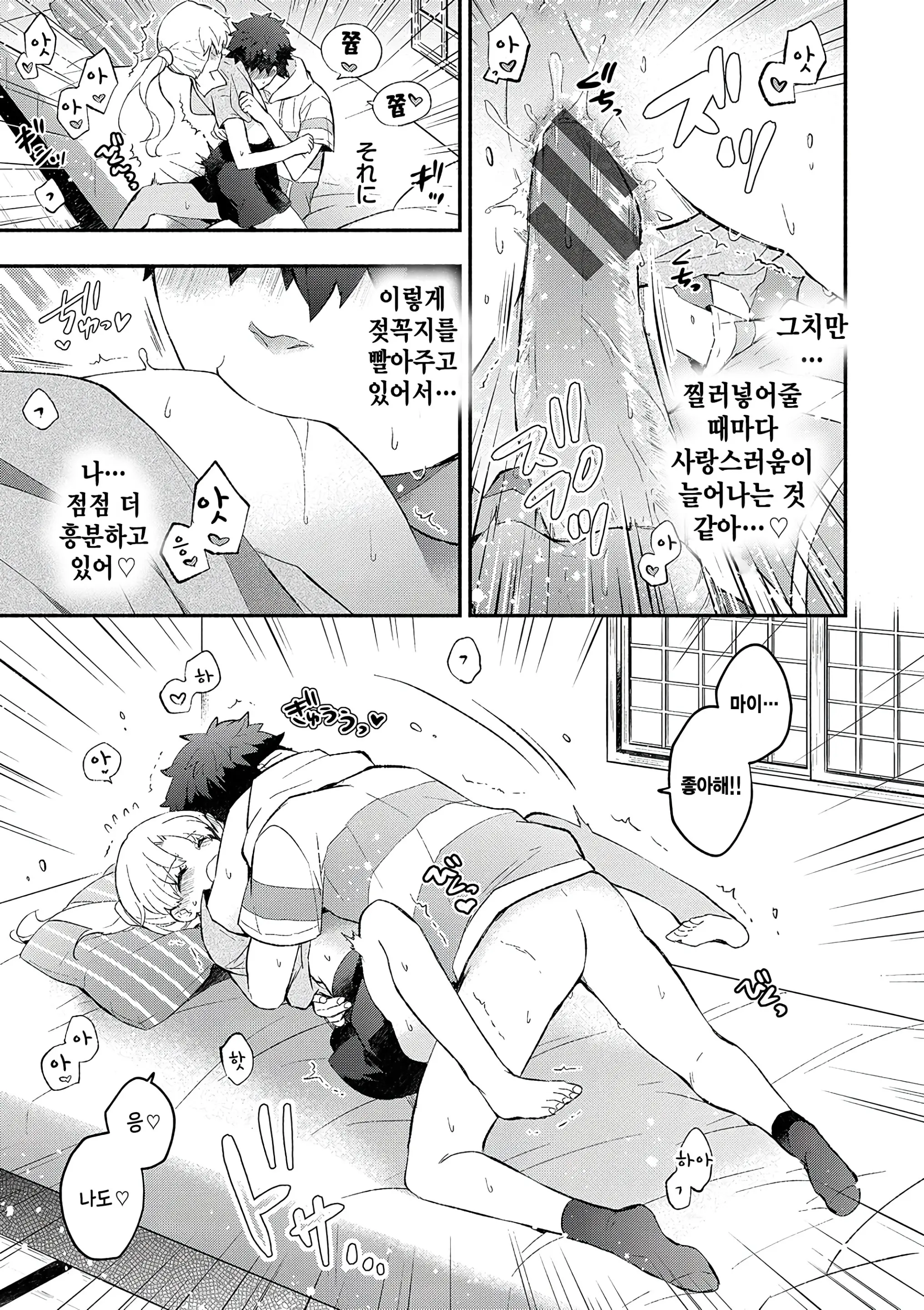 웹툰 이미지 18
