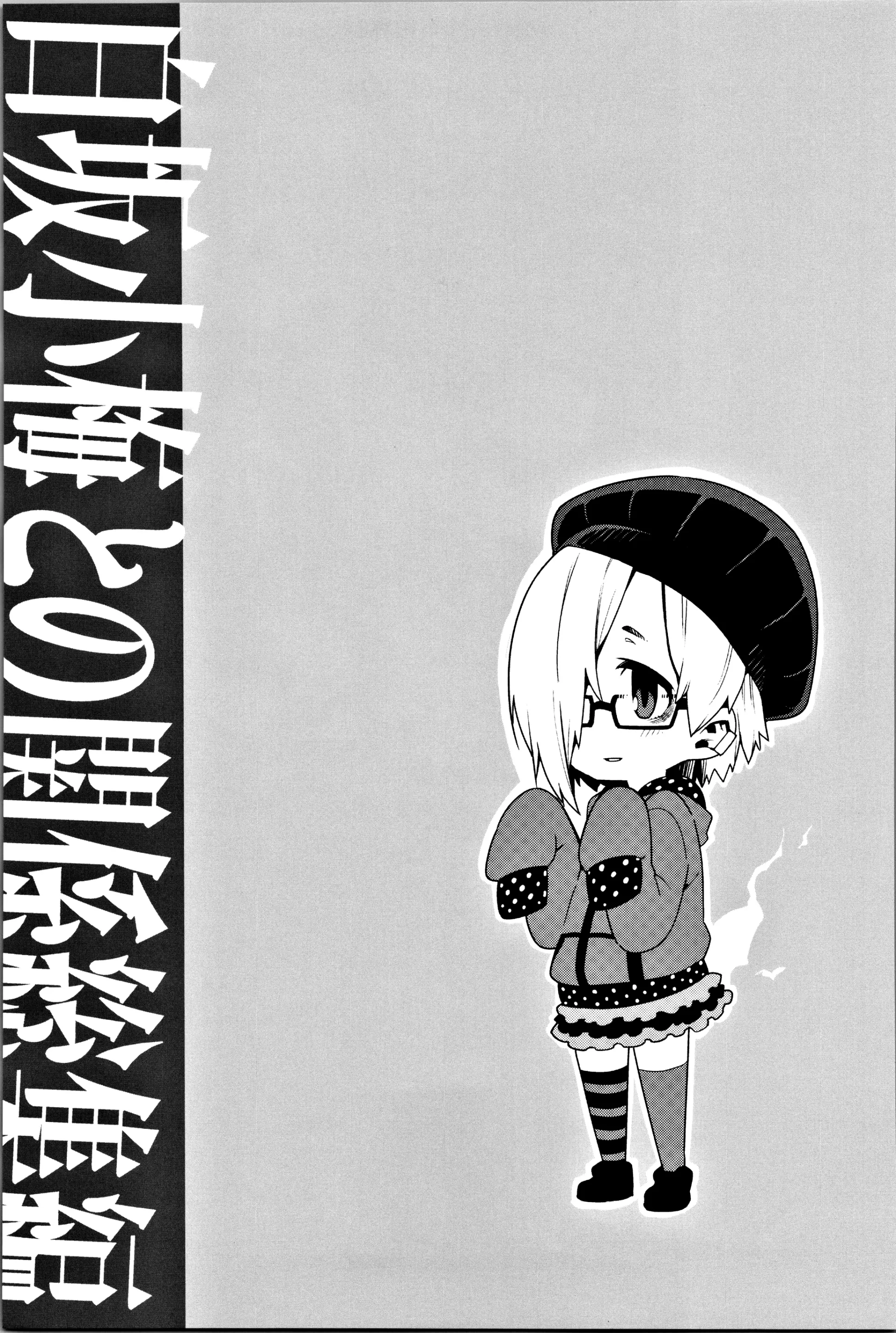 웹툰 이미지 25
