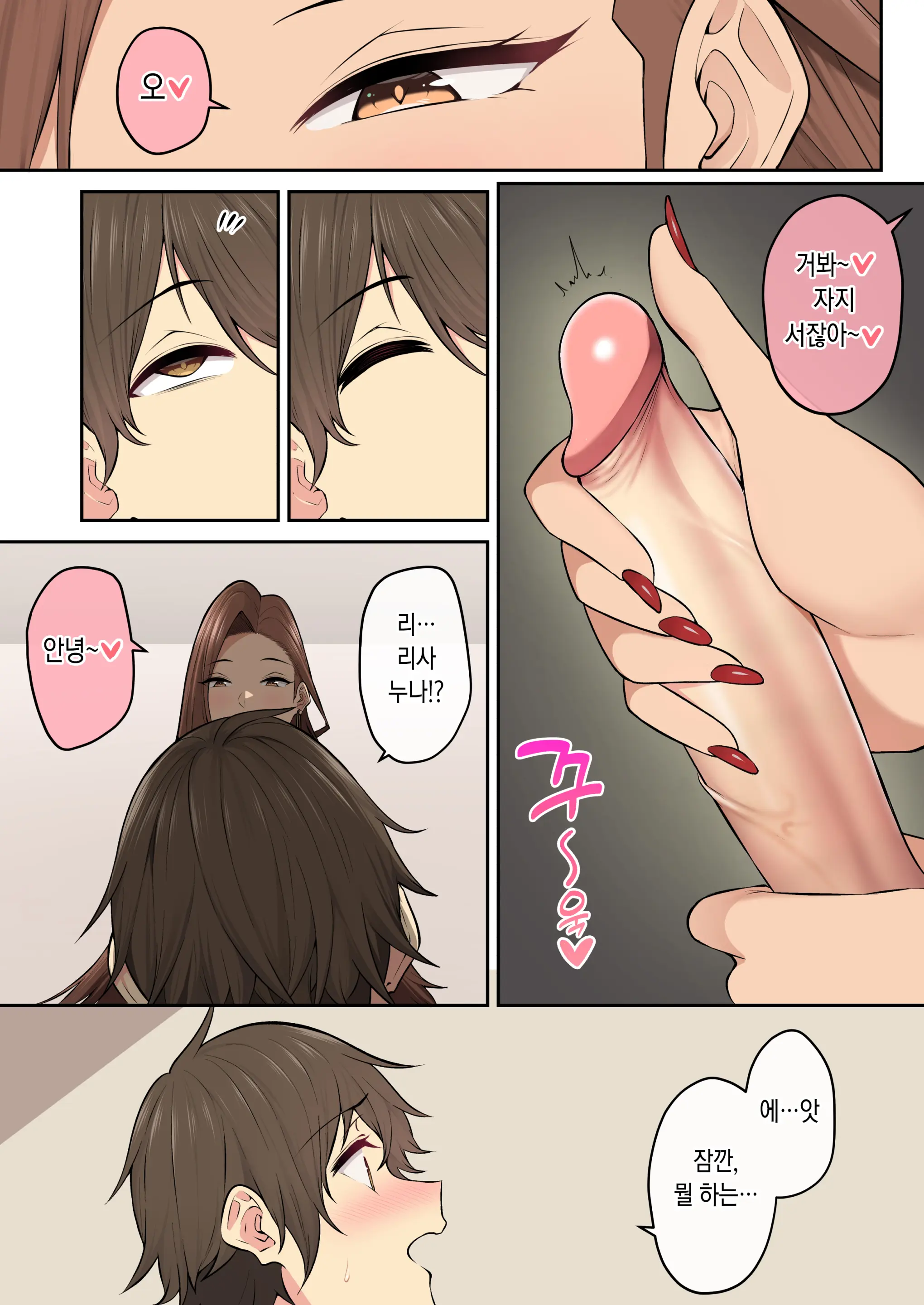 웹툰 이미지 41