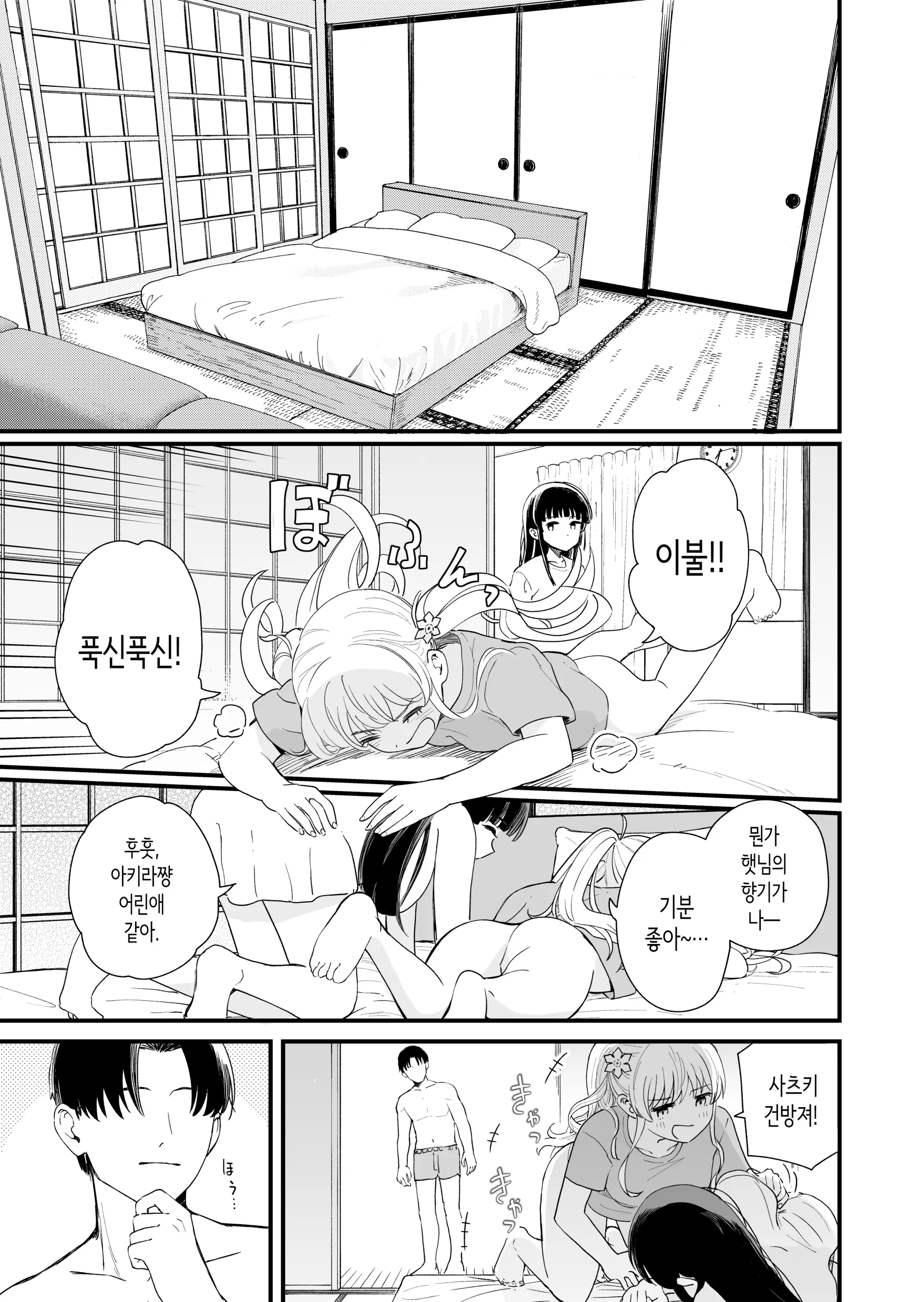 웹툰 이미지 17