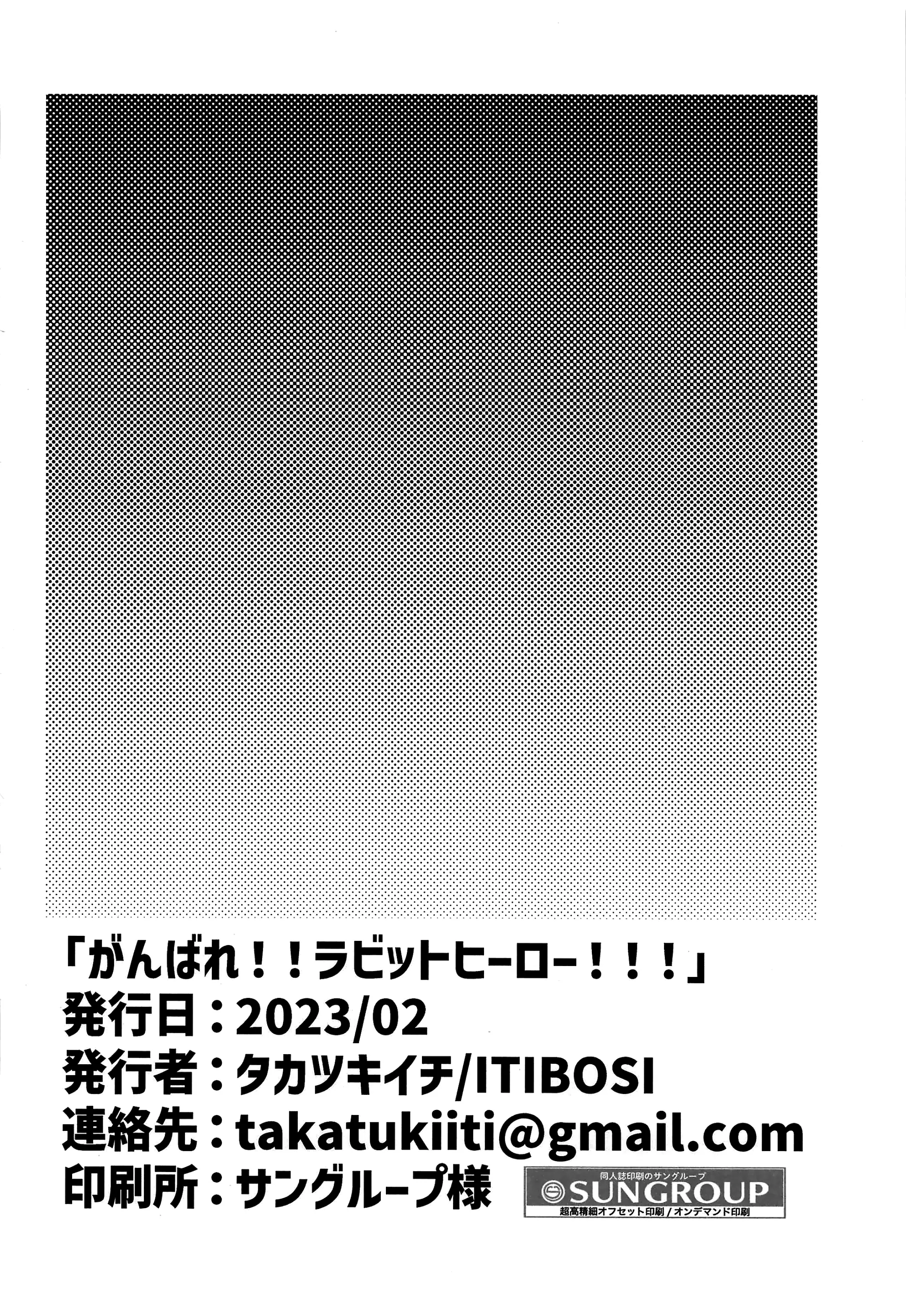 웹툰 이미지 24