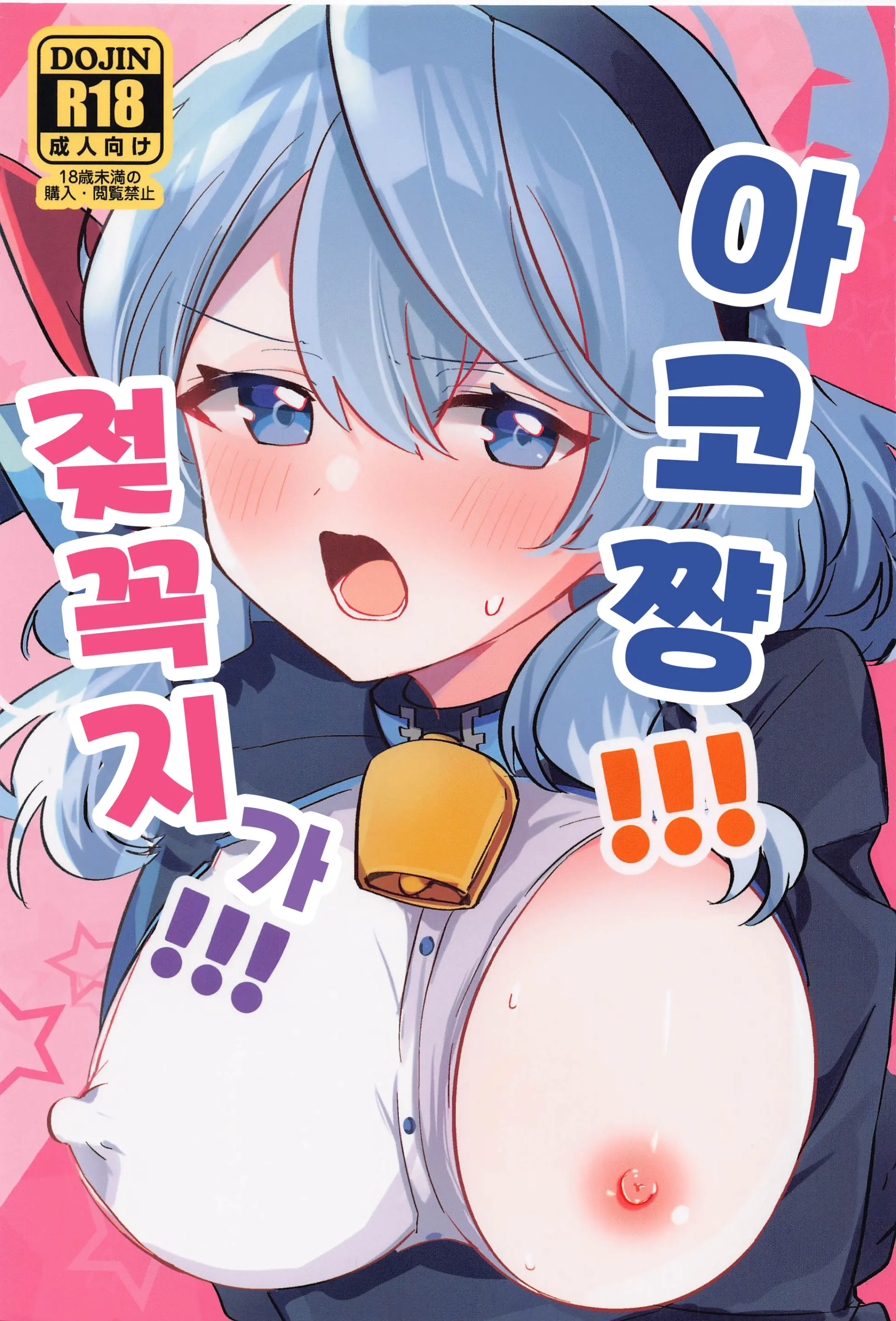 웹툰 이미지 0