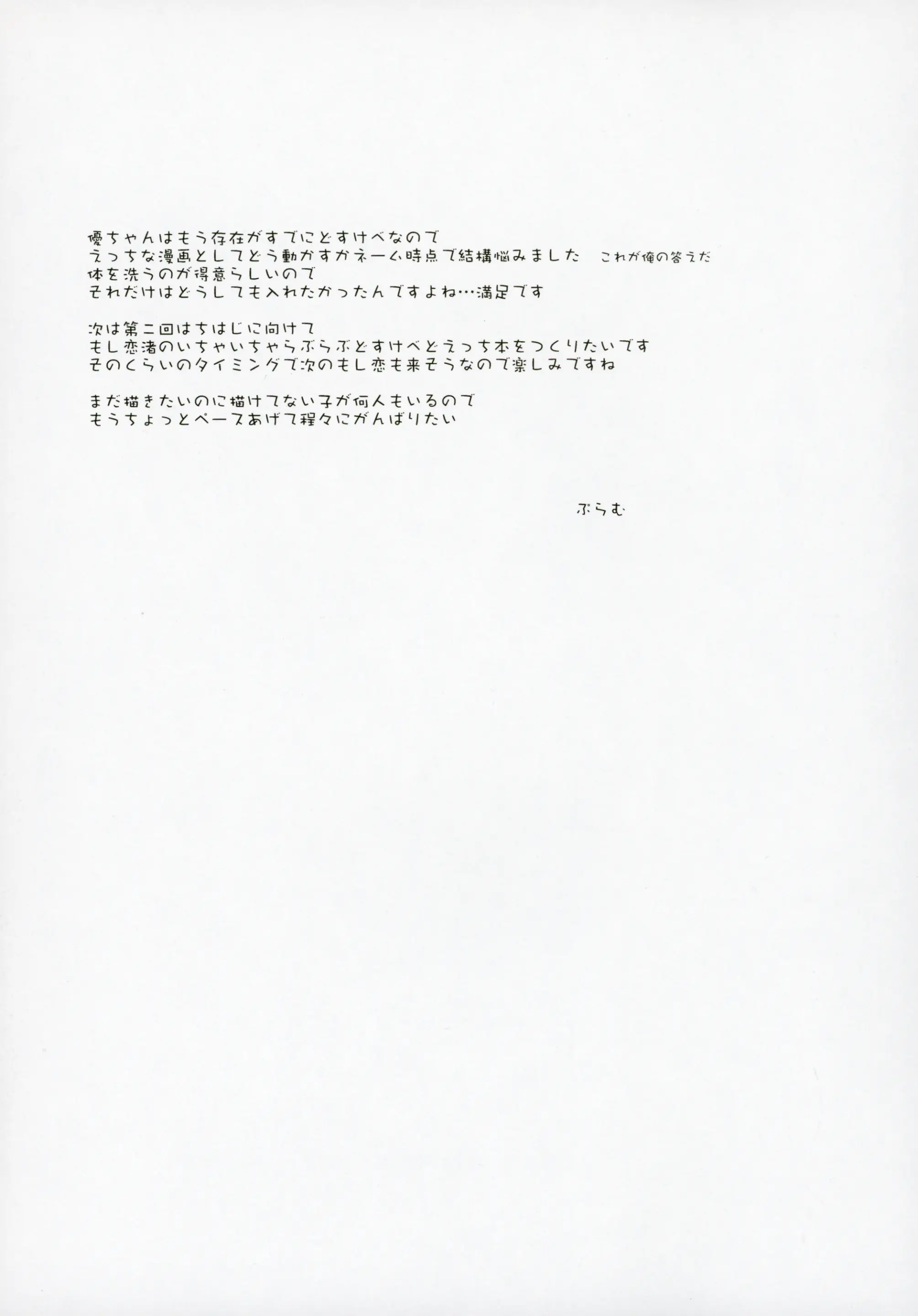 웹툰 이미지 23