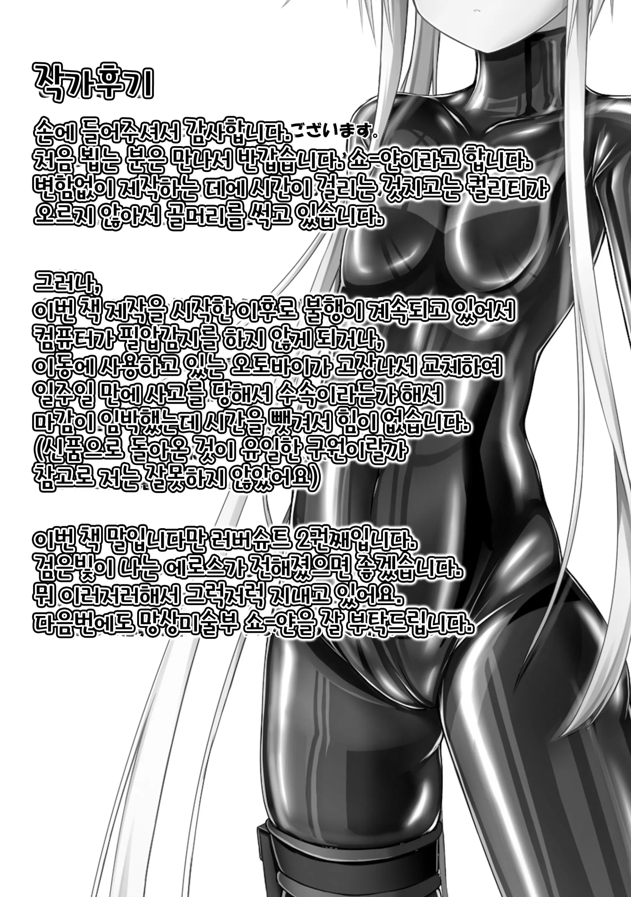 웹툰 이미지 27