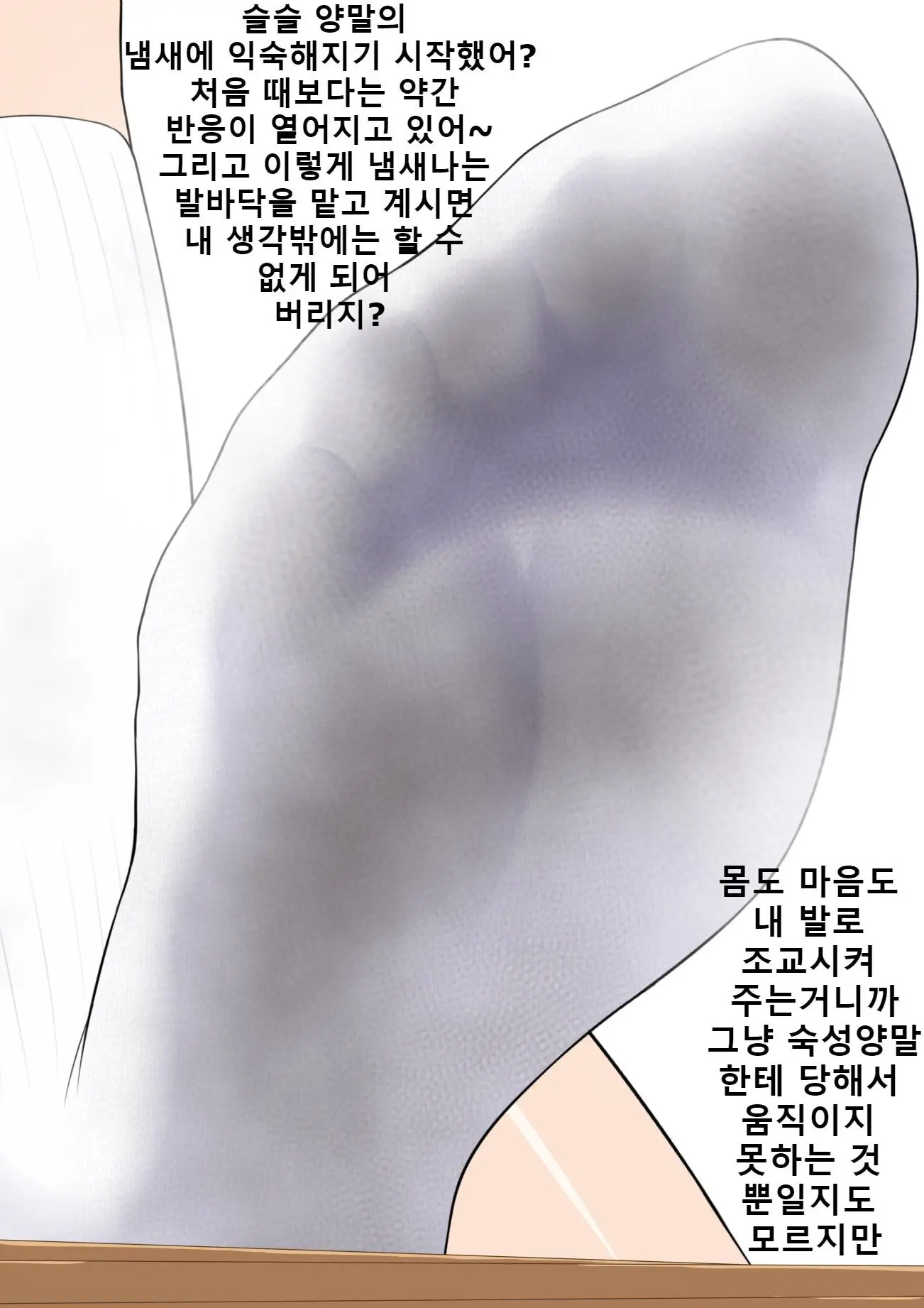 웹툰 이미지 93