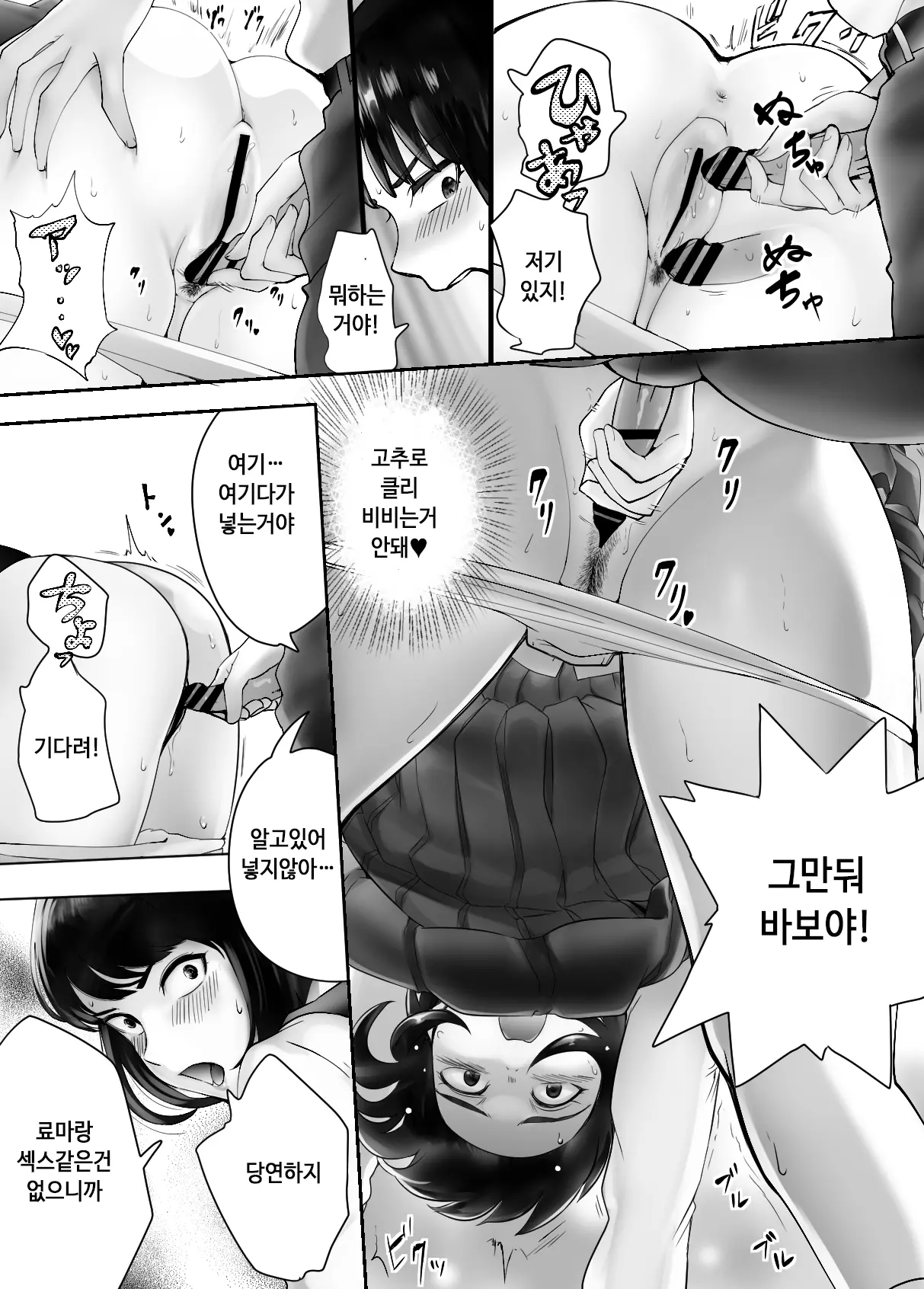 웹툰 이미지 55