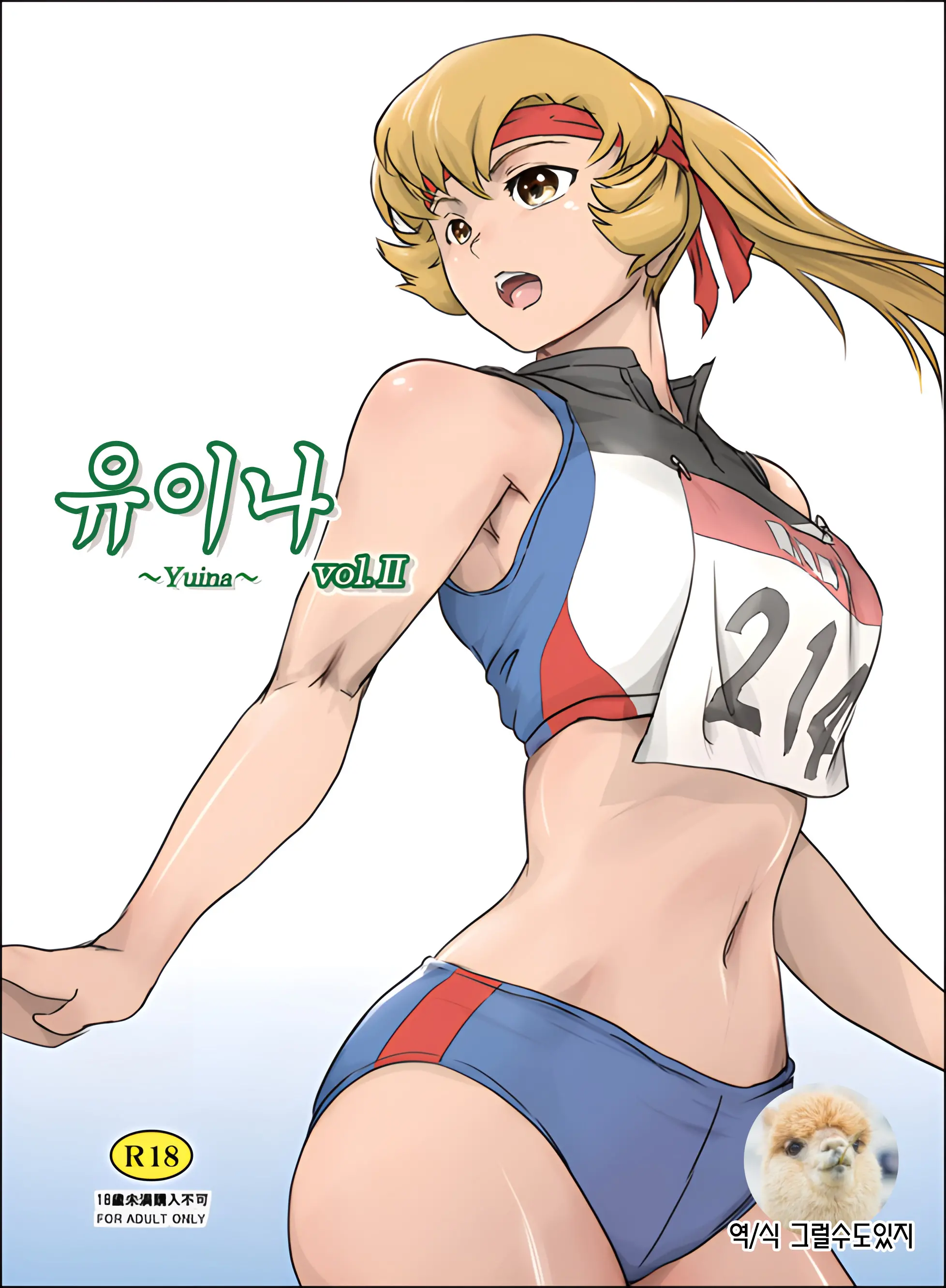 웹툰 이미지 0