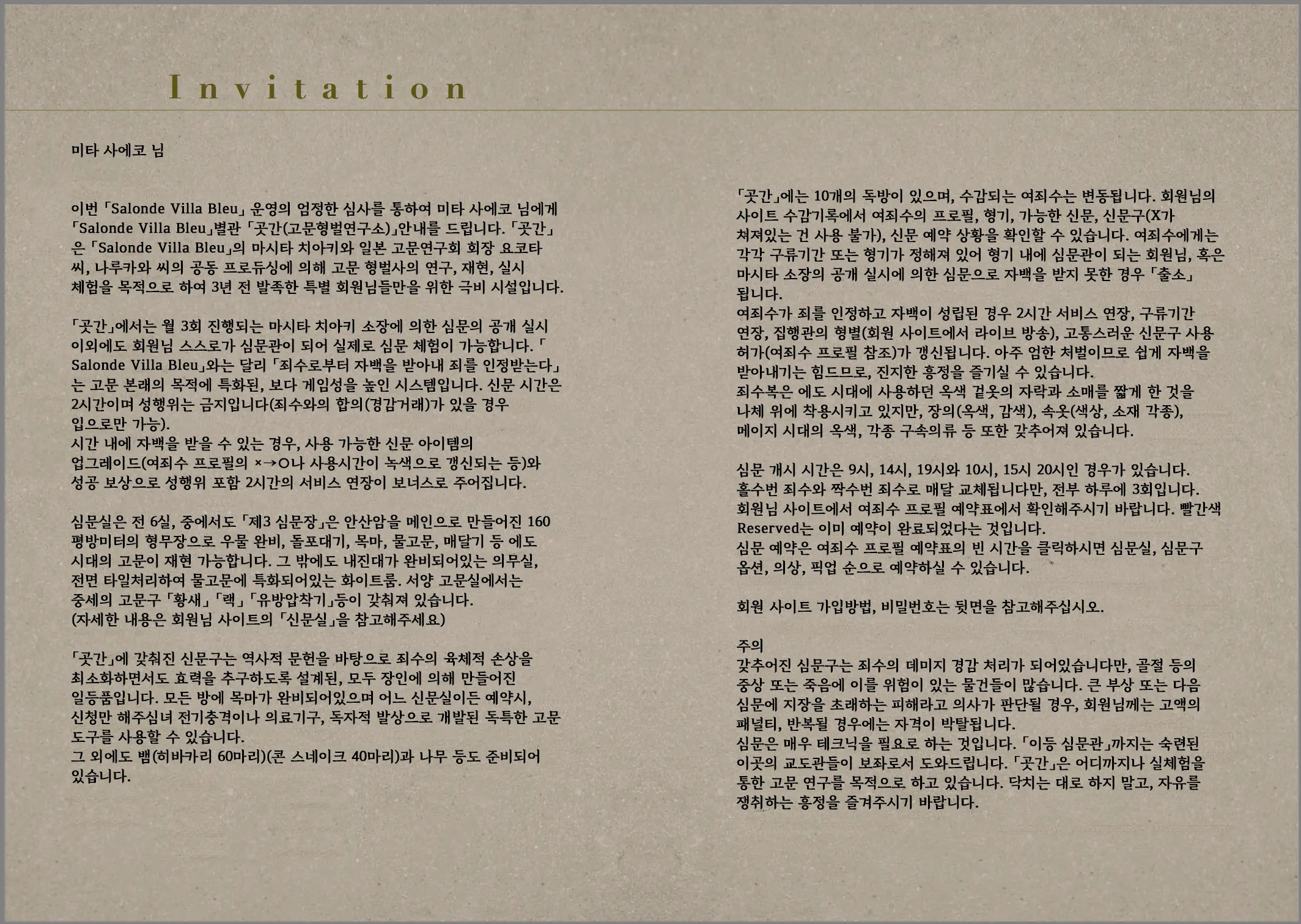 웹툰 이미지 9