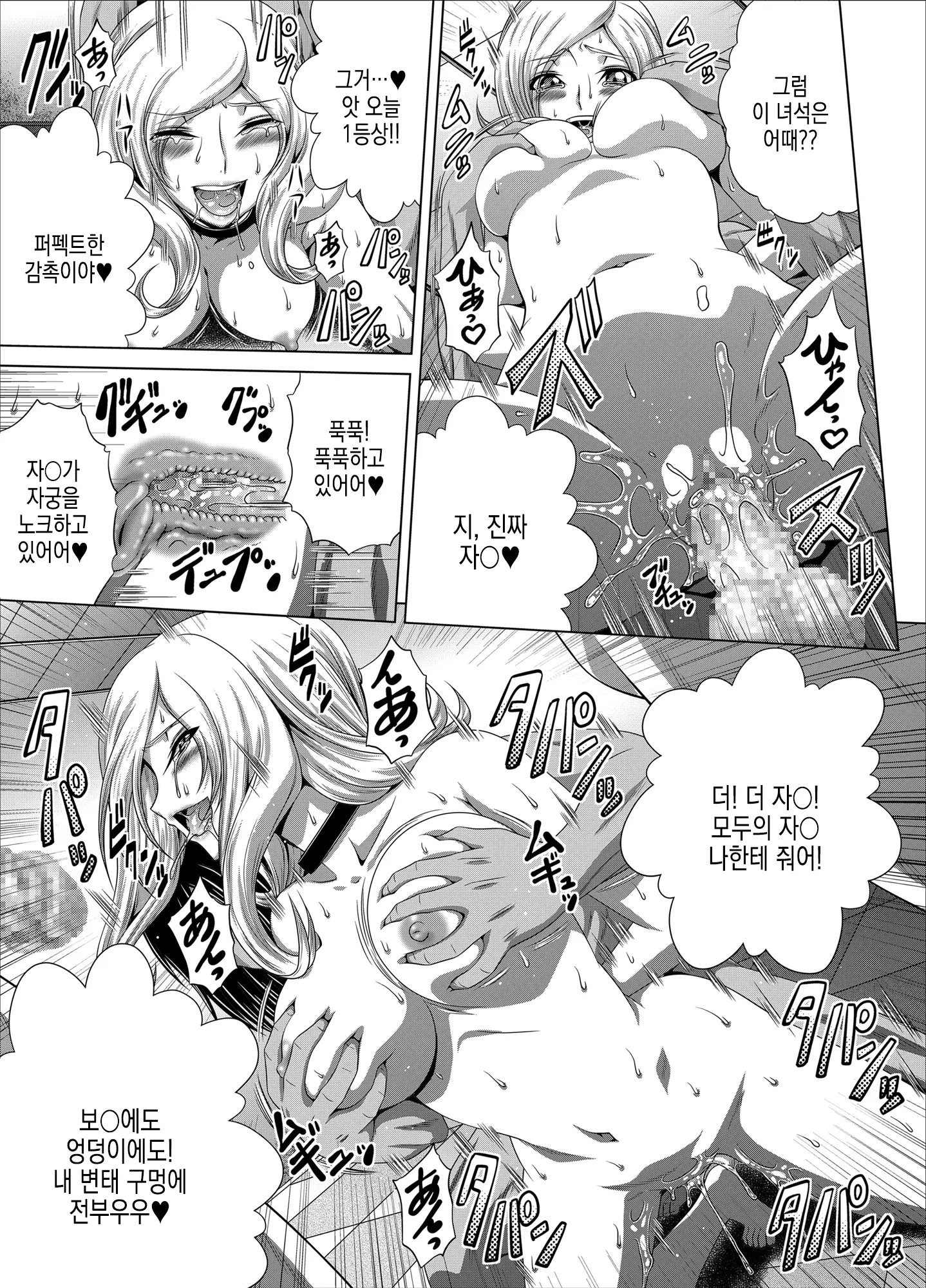 웹툰 이미지 21