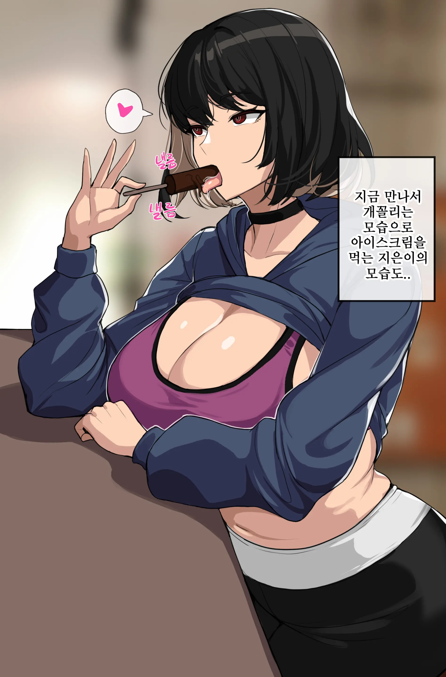 웹툰 이미지 3