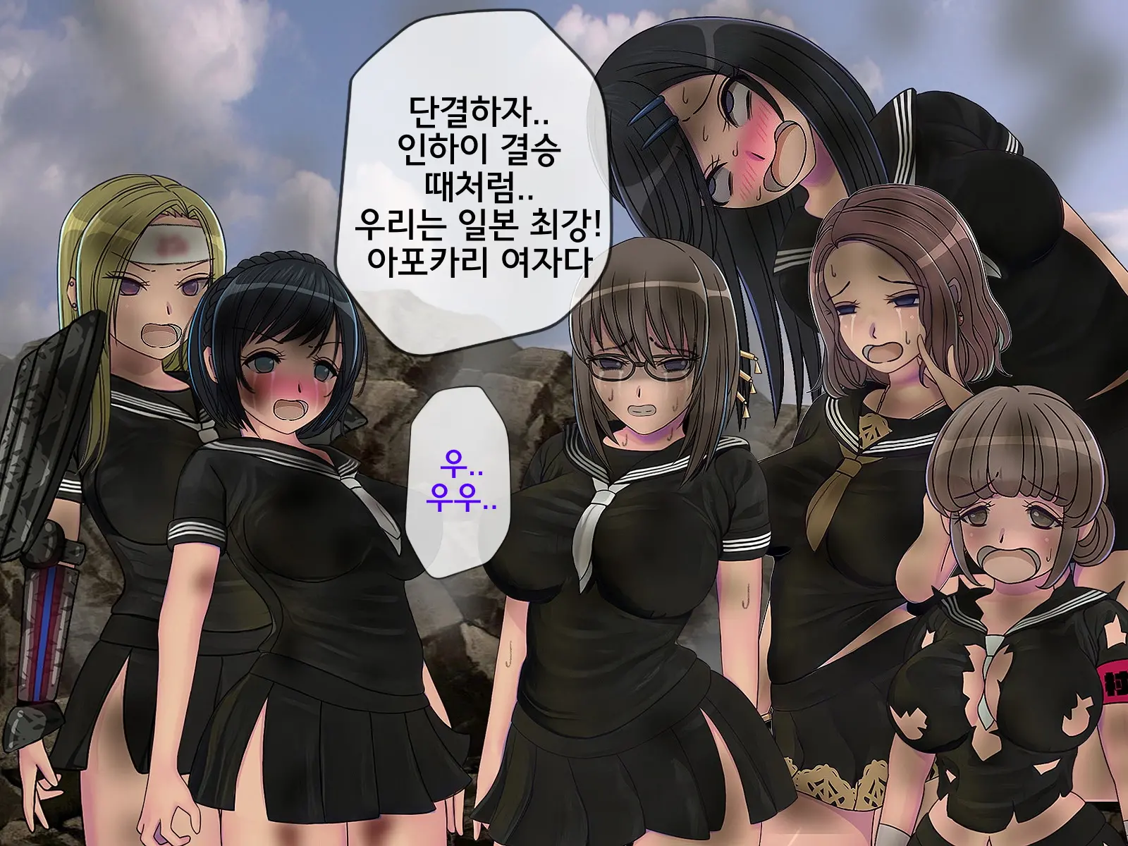 웹툰 이미지 499