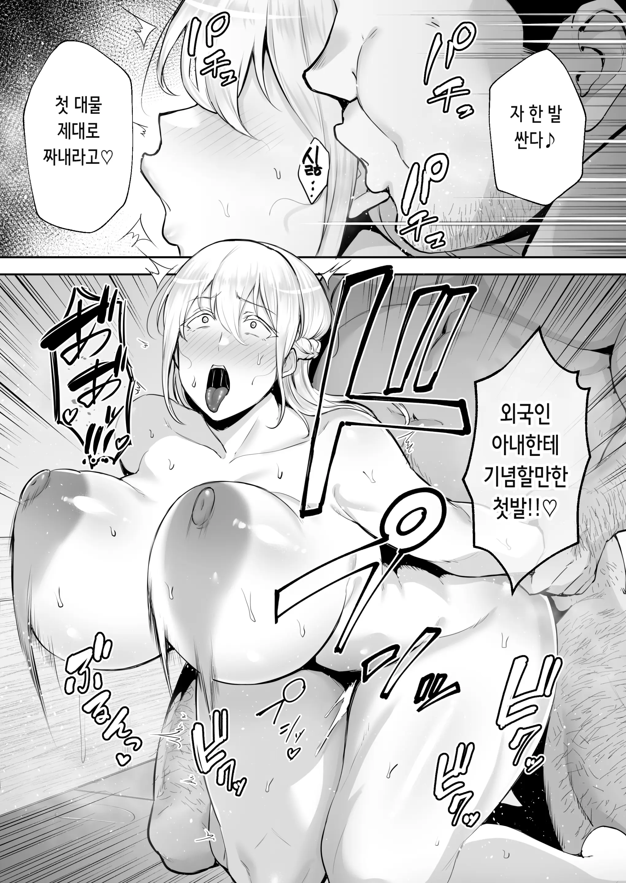 웹툰 이미지 16