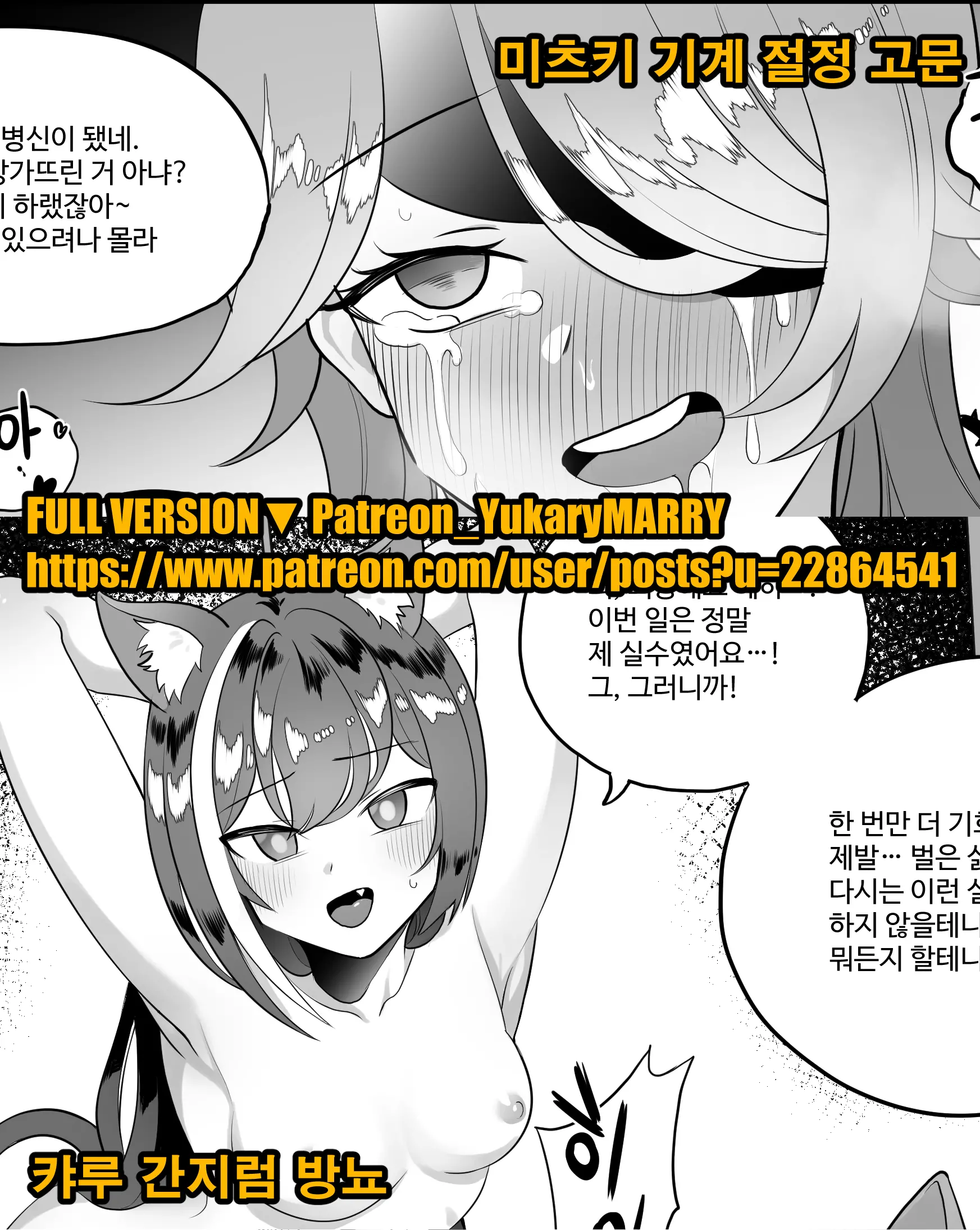 웹툰 이미지 36