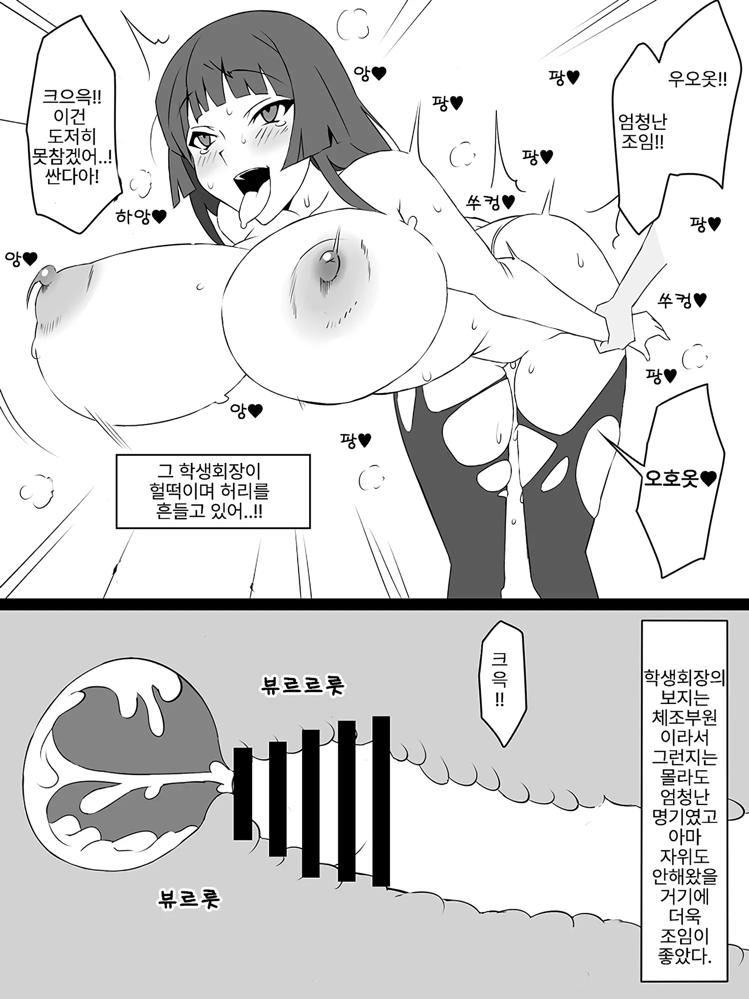 웹툰 이미지 16