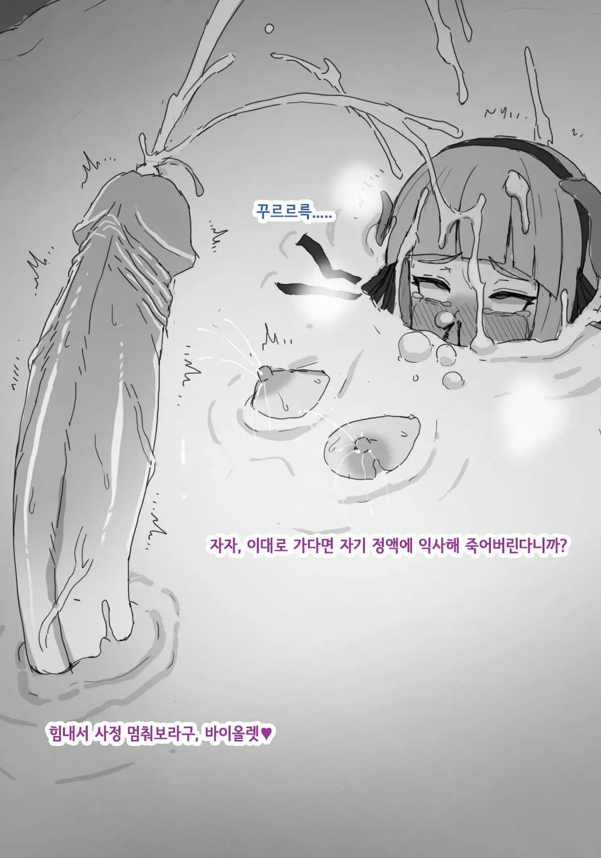 웹툰 이미지 50