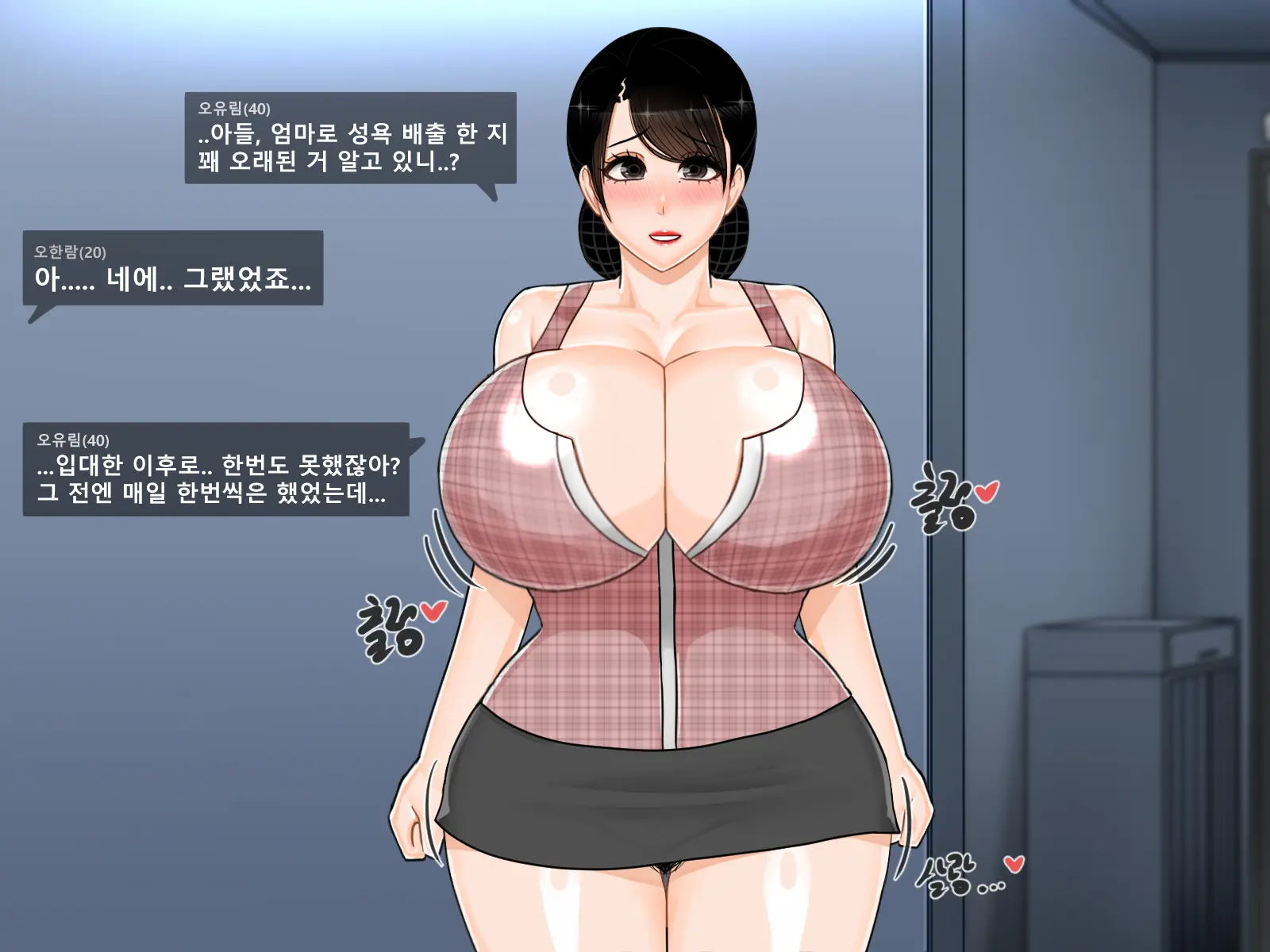 웹툰 이미지 96