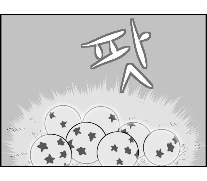 웹툰 이미지 96