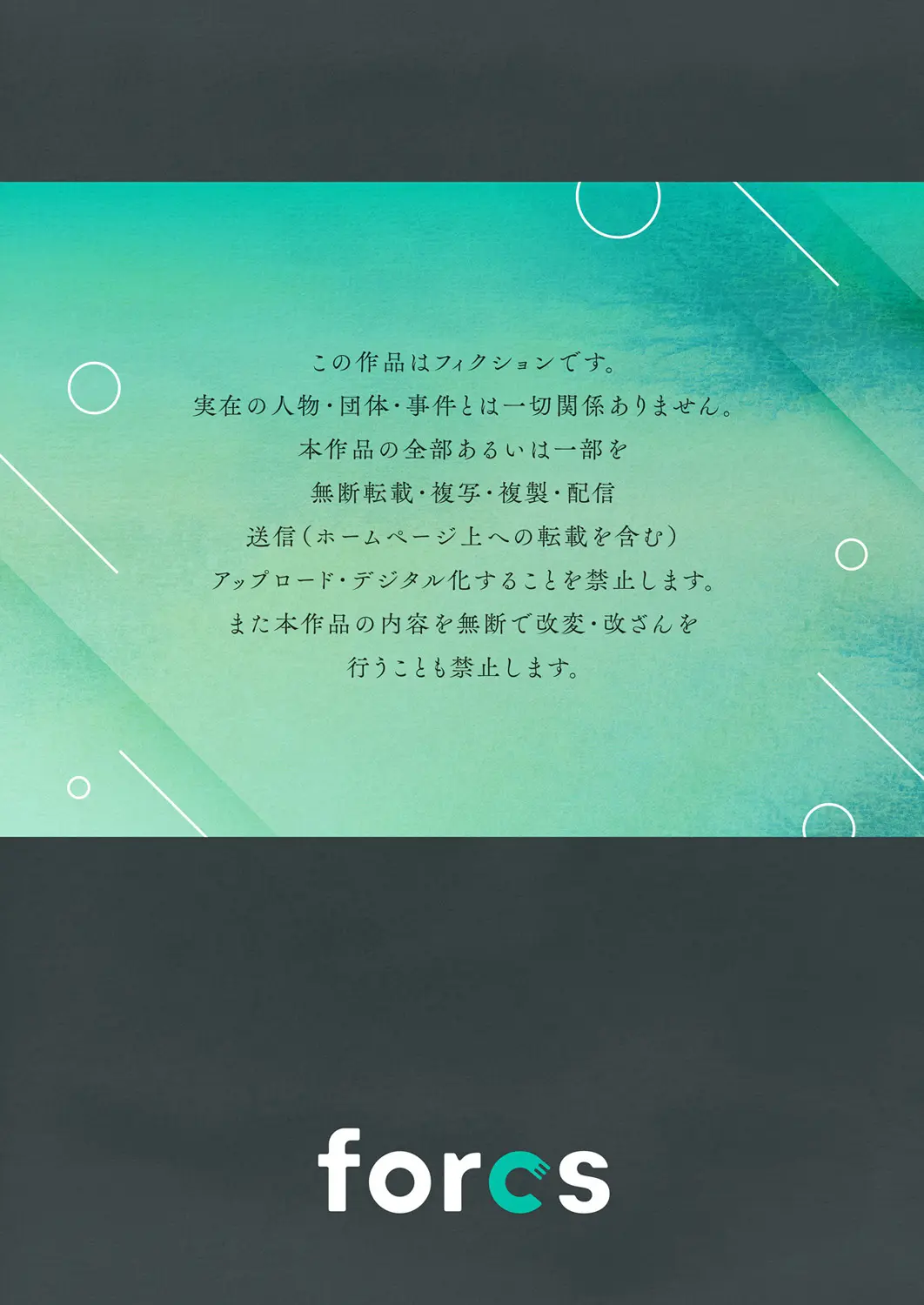 웹툰 이미지 26