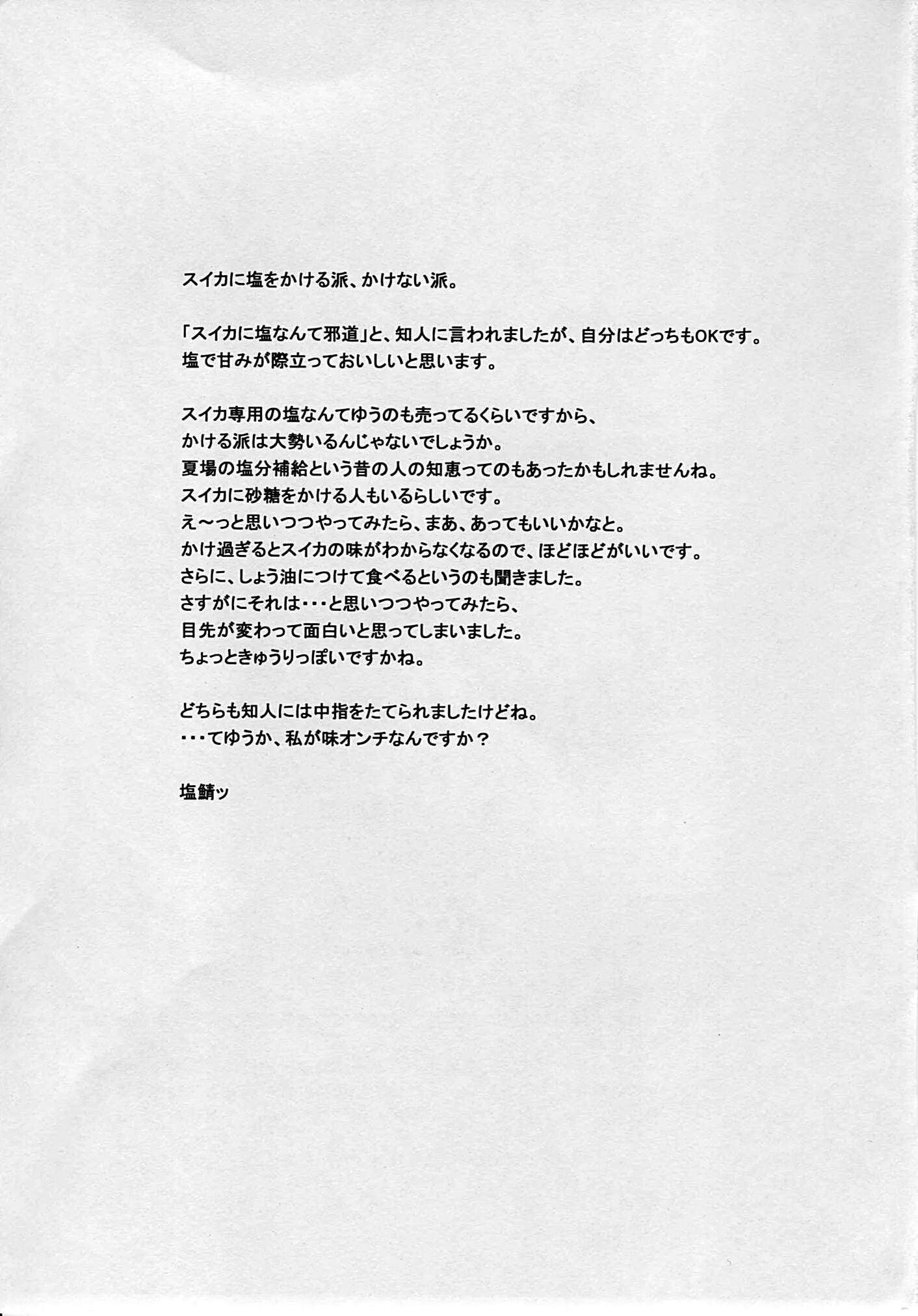 웹툰 이미지 32
