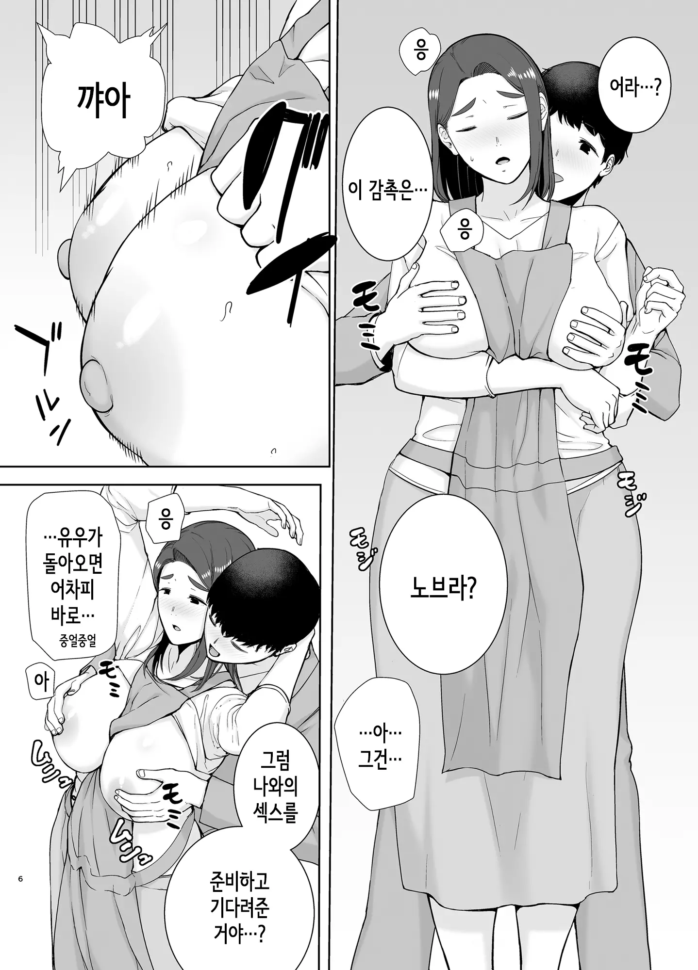 웹툰 이미지 4