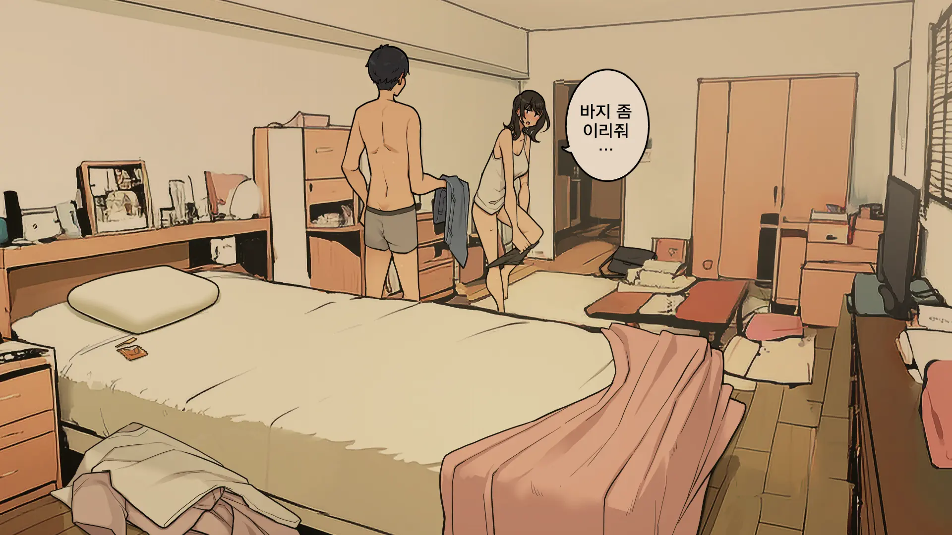 웹툰 이미지 32