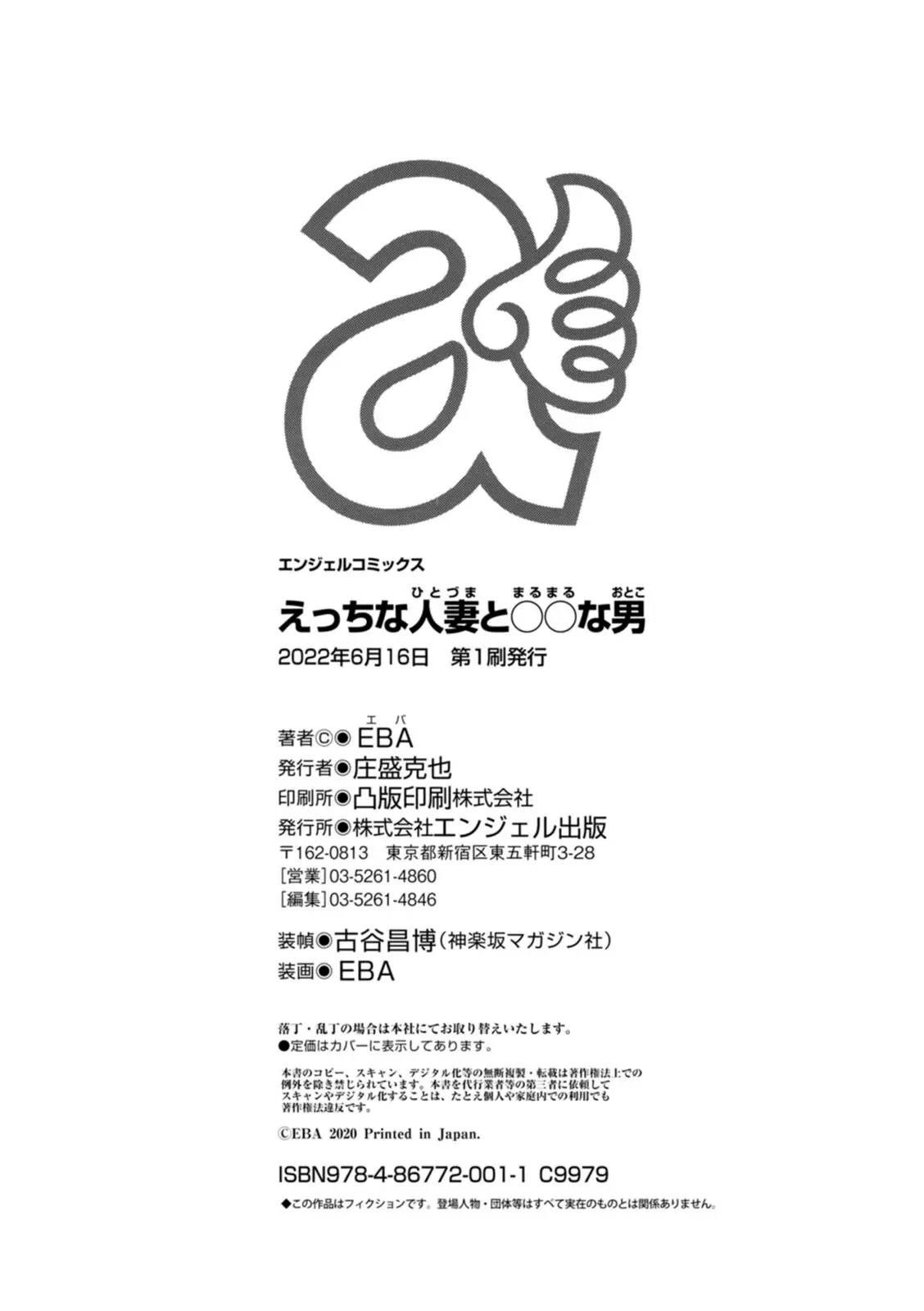 웹툰 이미지 195