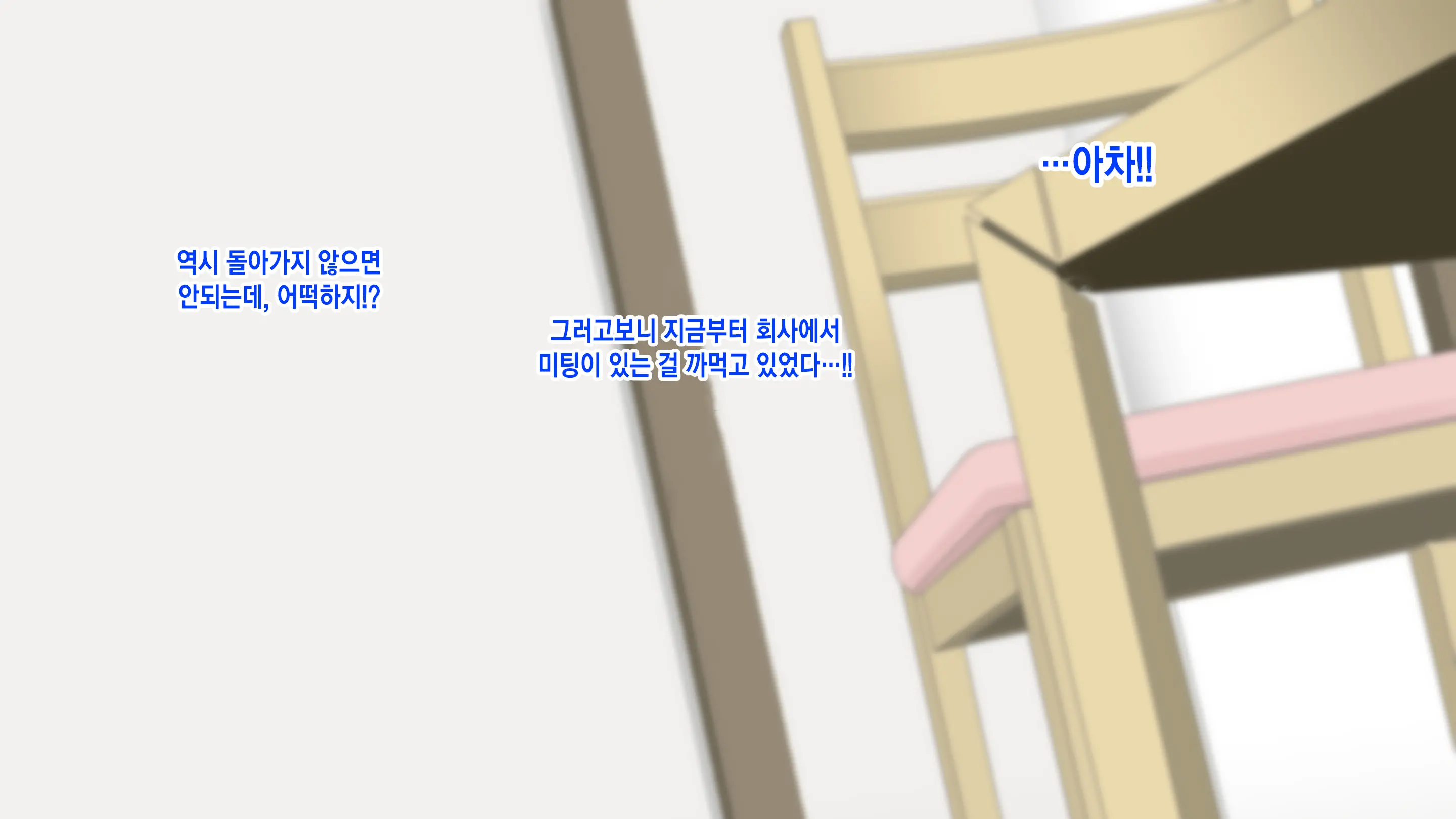 웹툰 이미지 169