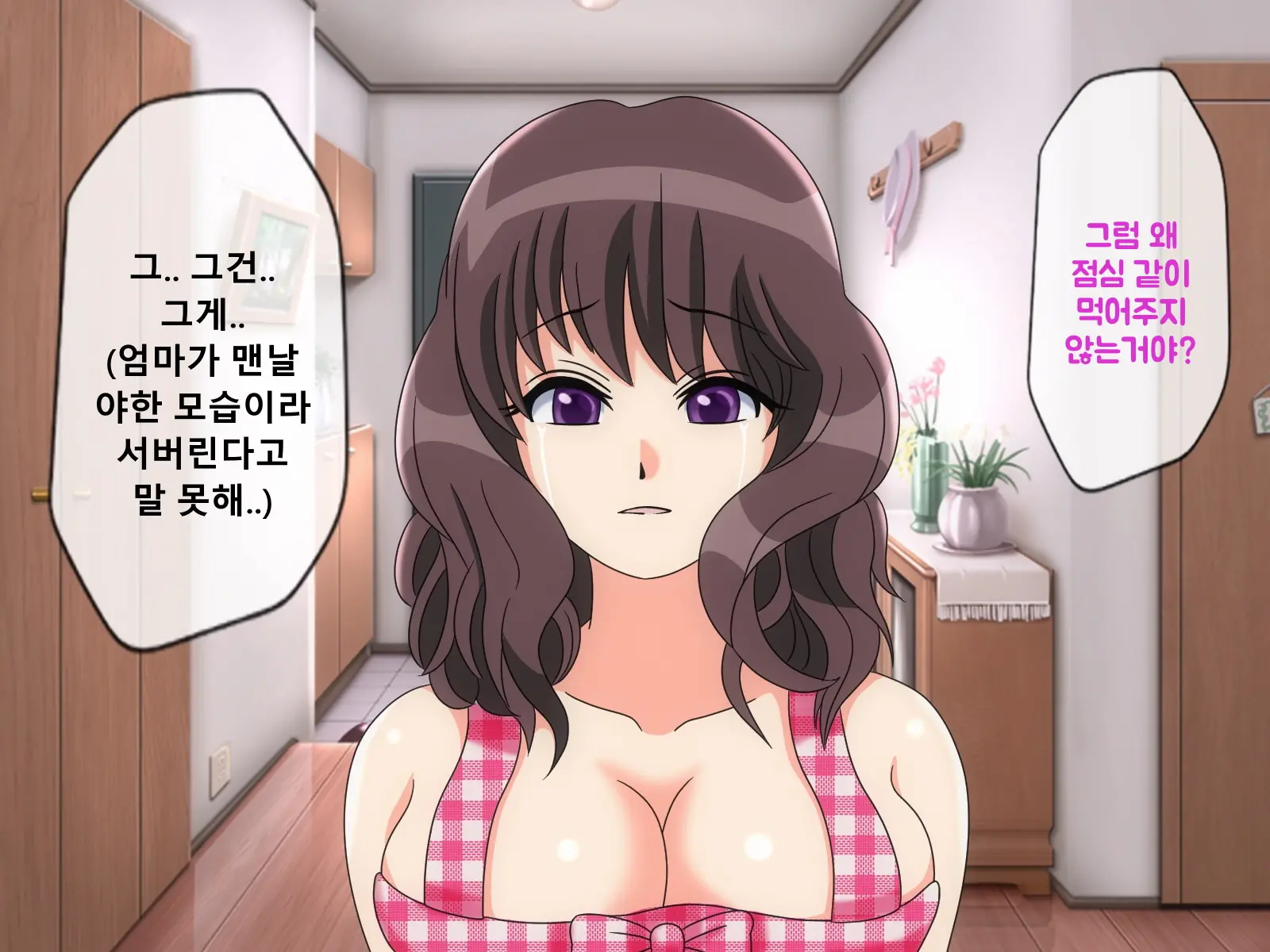 웹툰 이미지 54