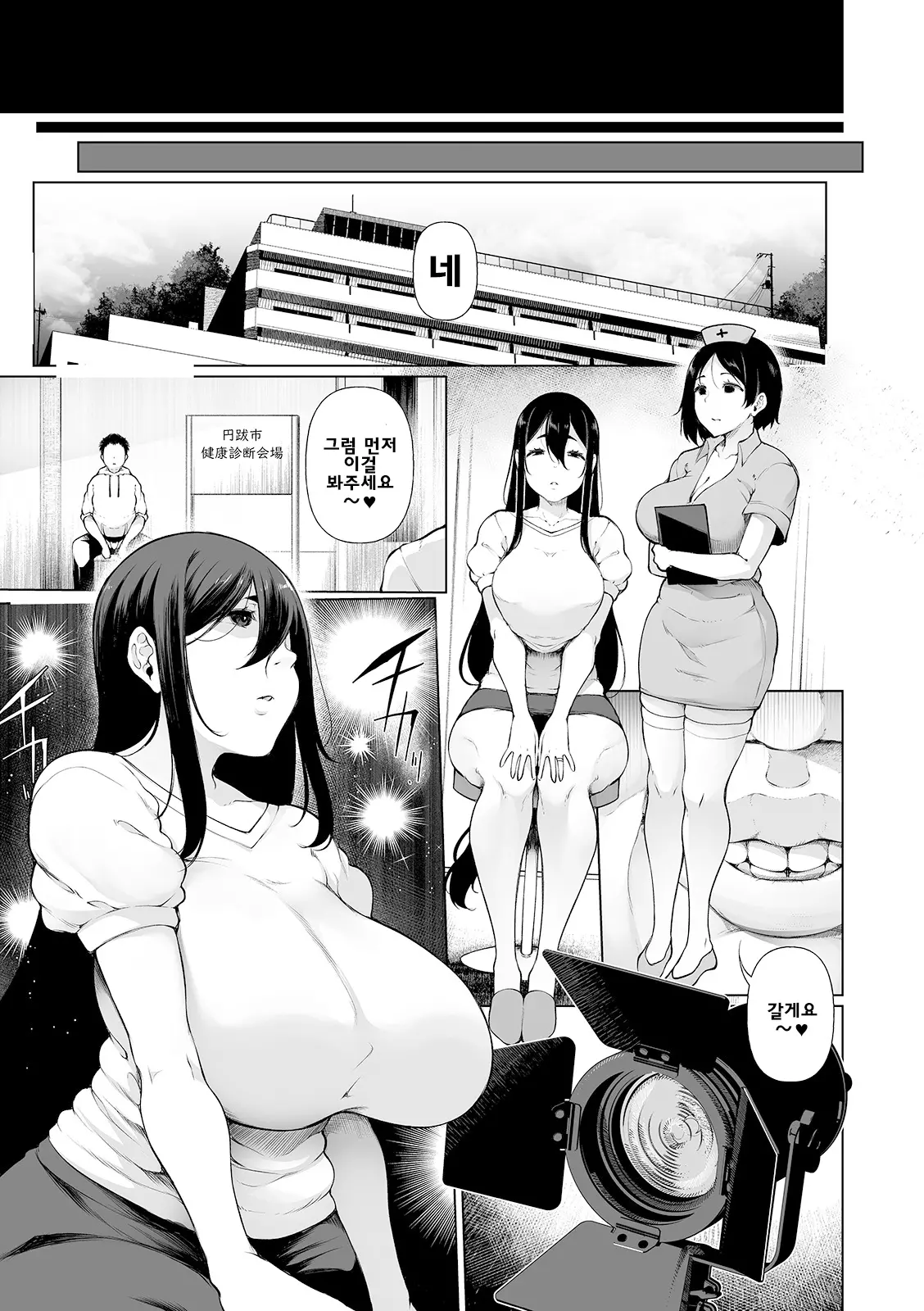 웹툰 이미지 6