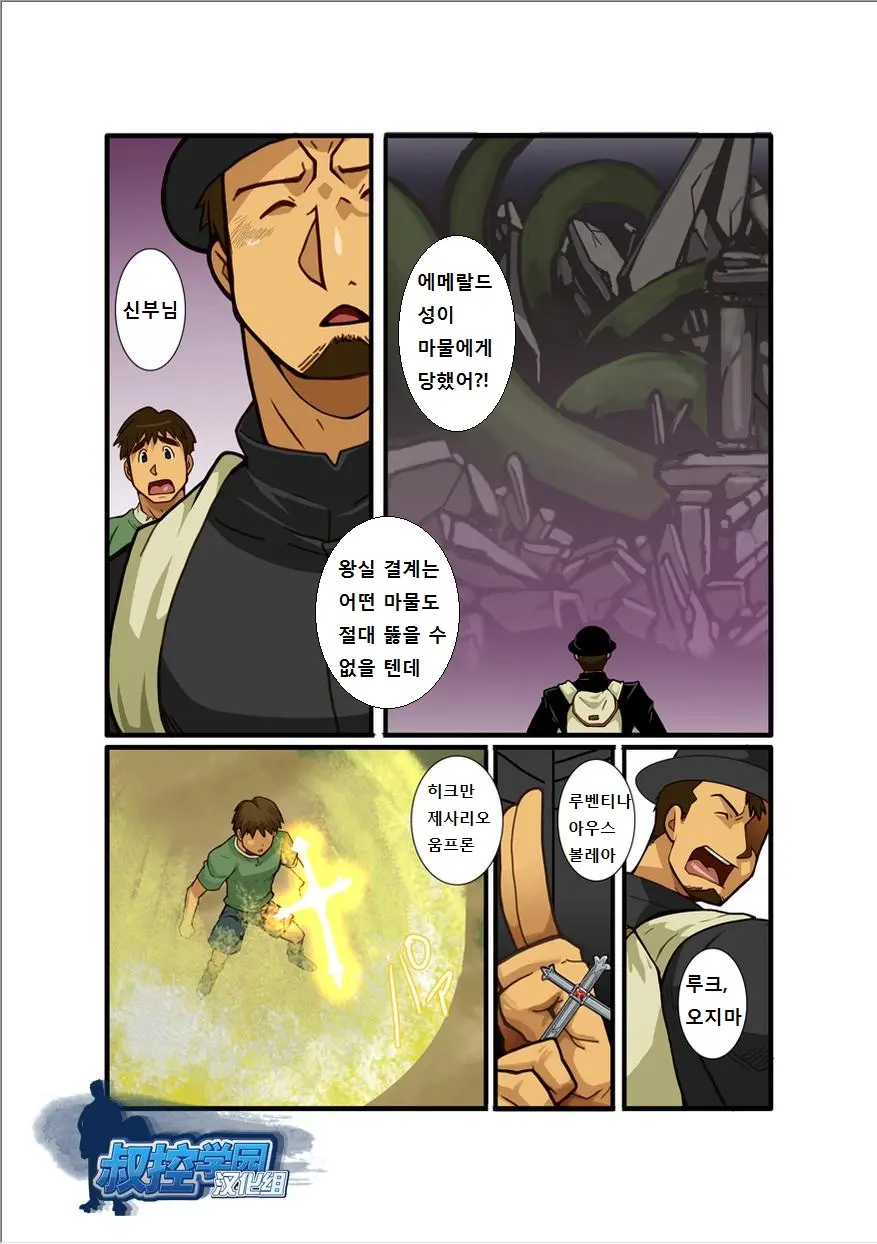 웹툰 이미지 98
