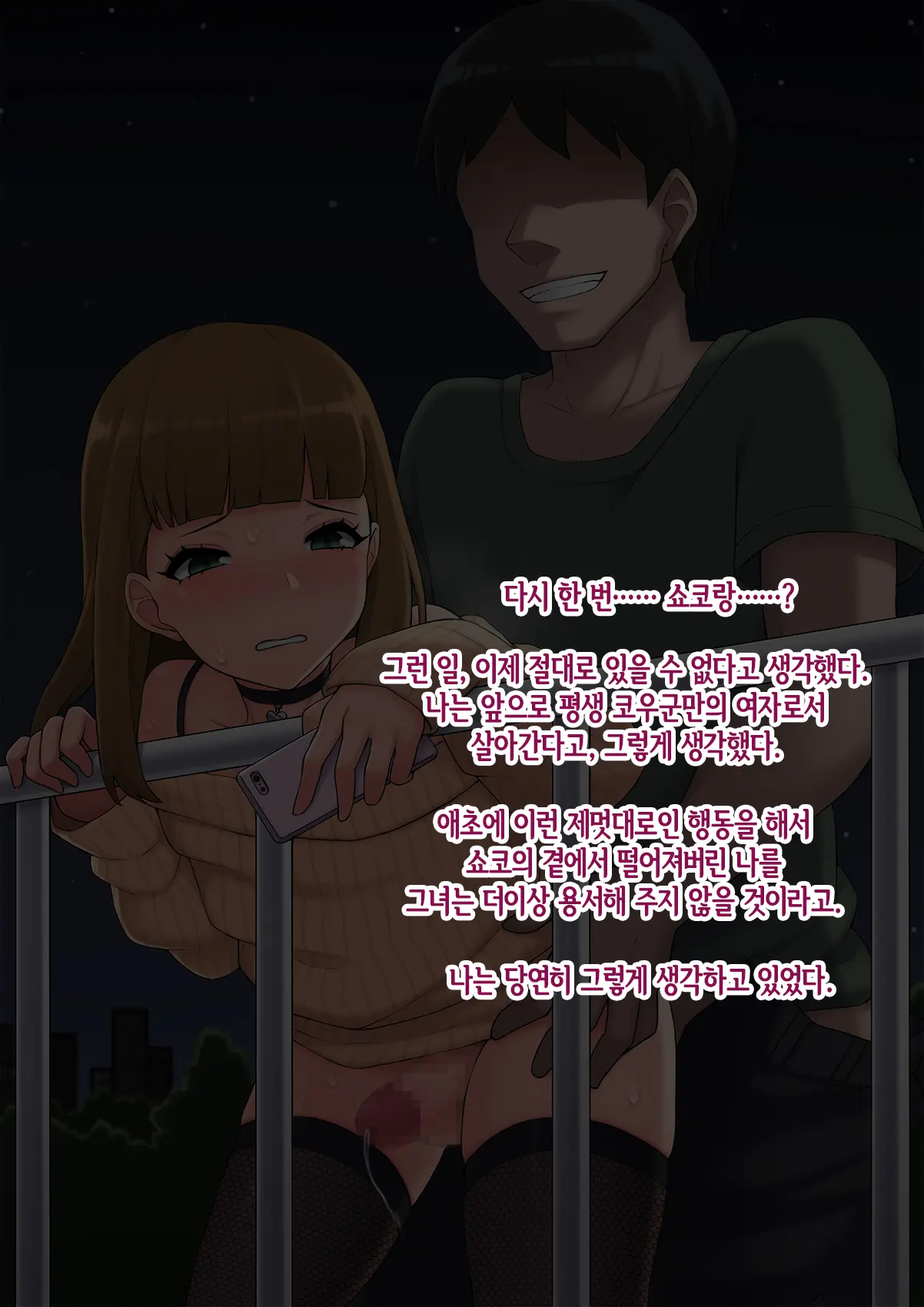 웹툰 이미지 377