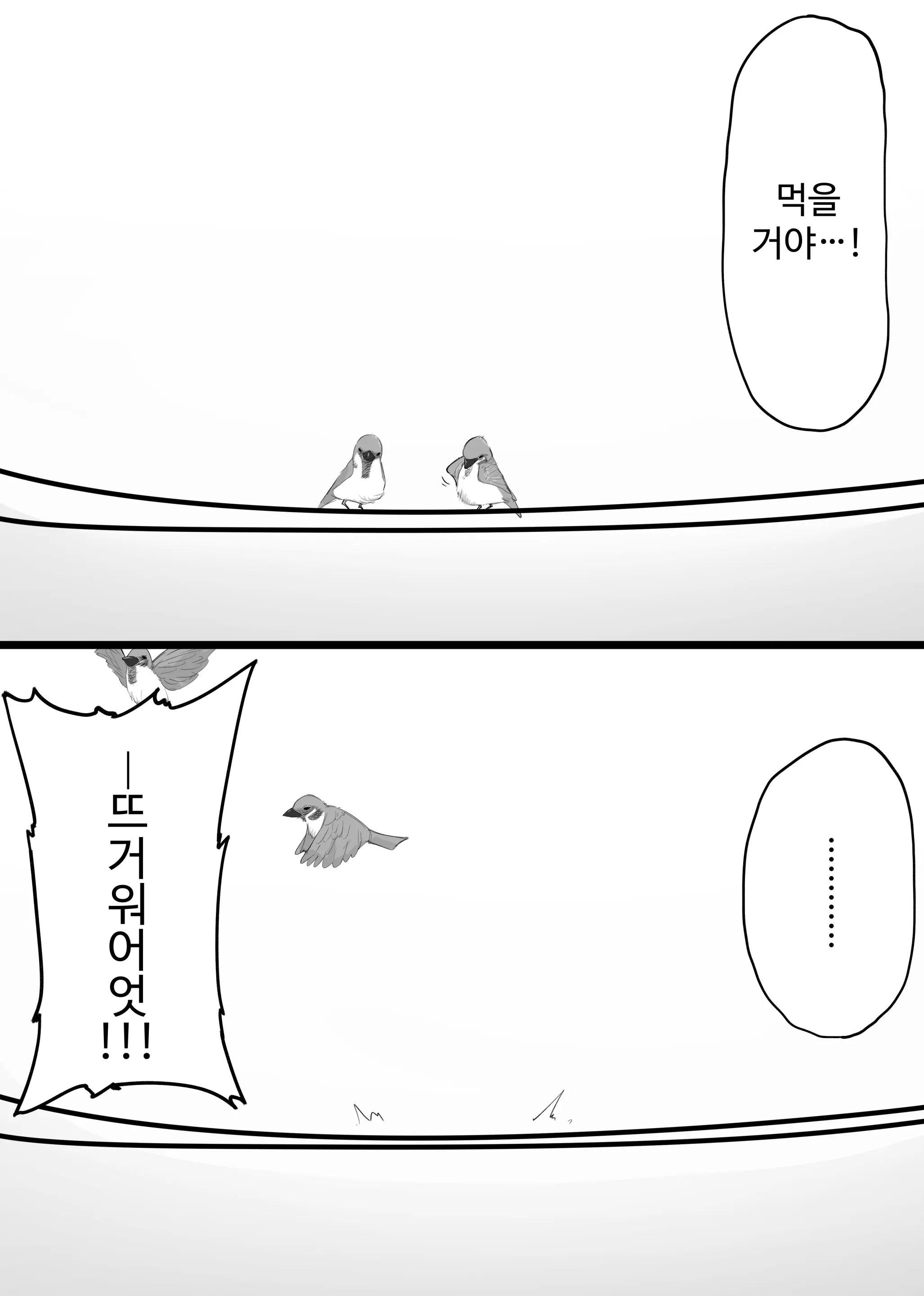 웹툰 이미지 44